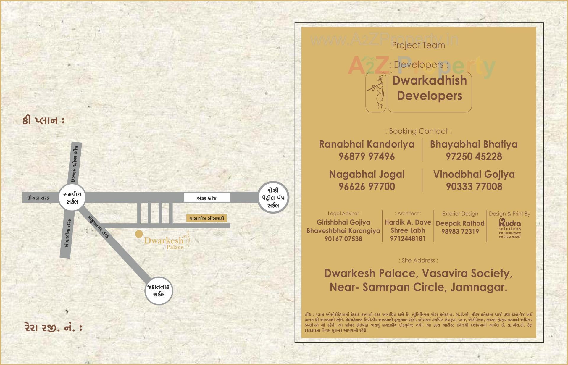  of real estate project Dwarkesh Palace located at Jamnagar, Jamnagar, Gujarat