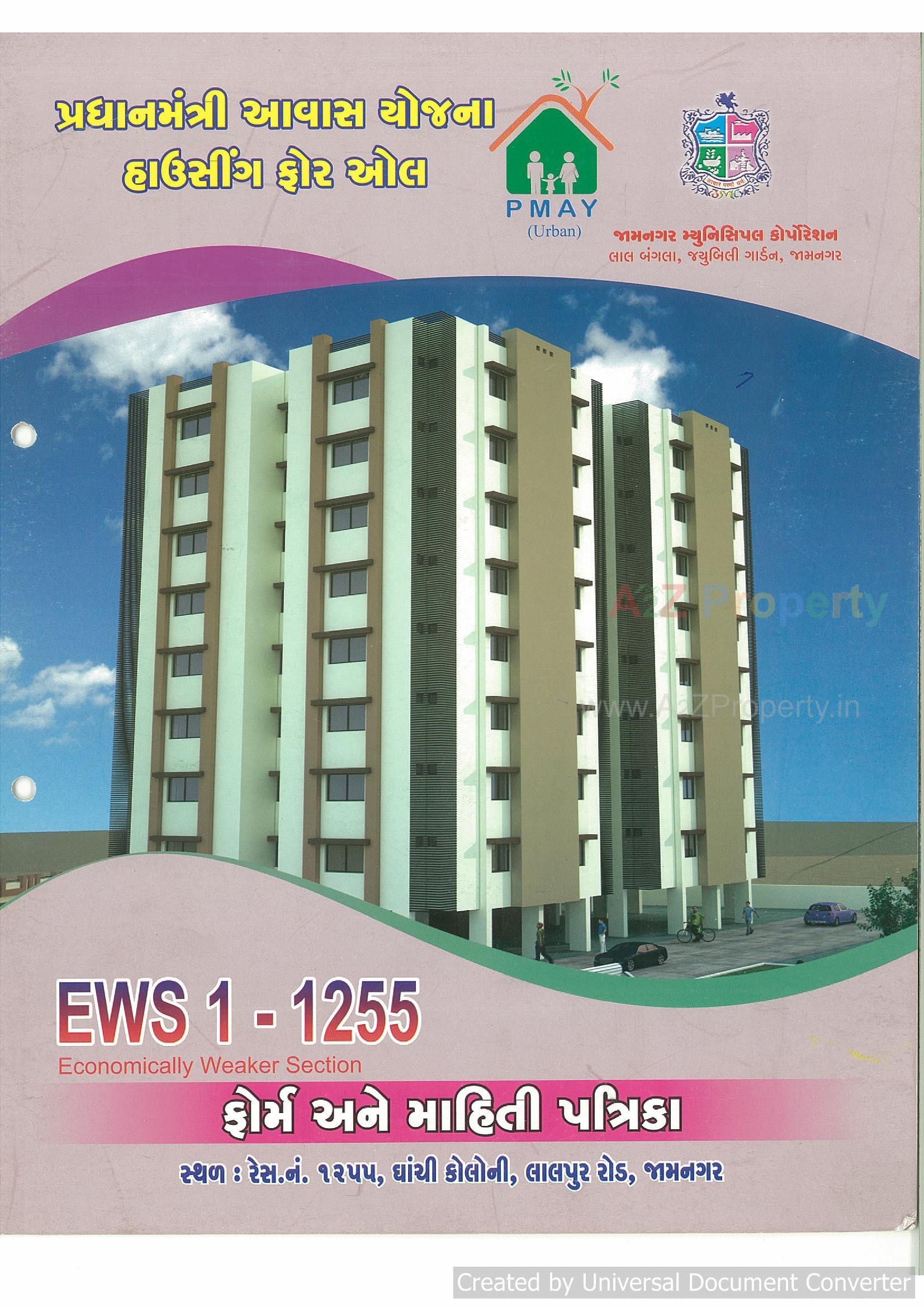 3D Elevation of real estate project Ews 12 located at Jamnagar, Jamnagar, Gujarat