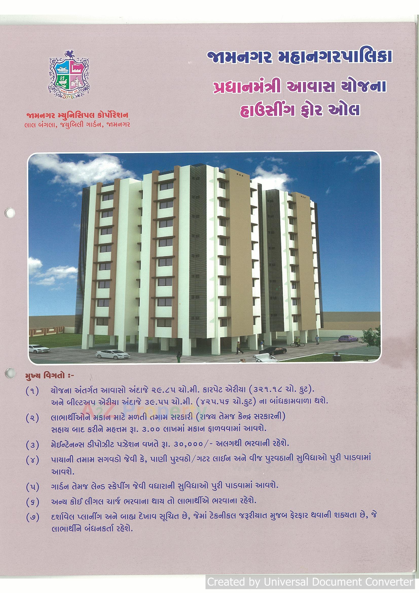  of real estate project Ews 12 located at Jamnagar, Jamnagar, Gujarat