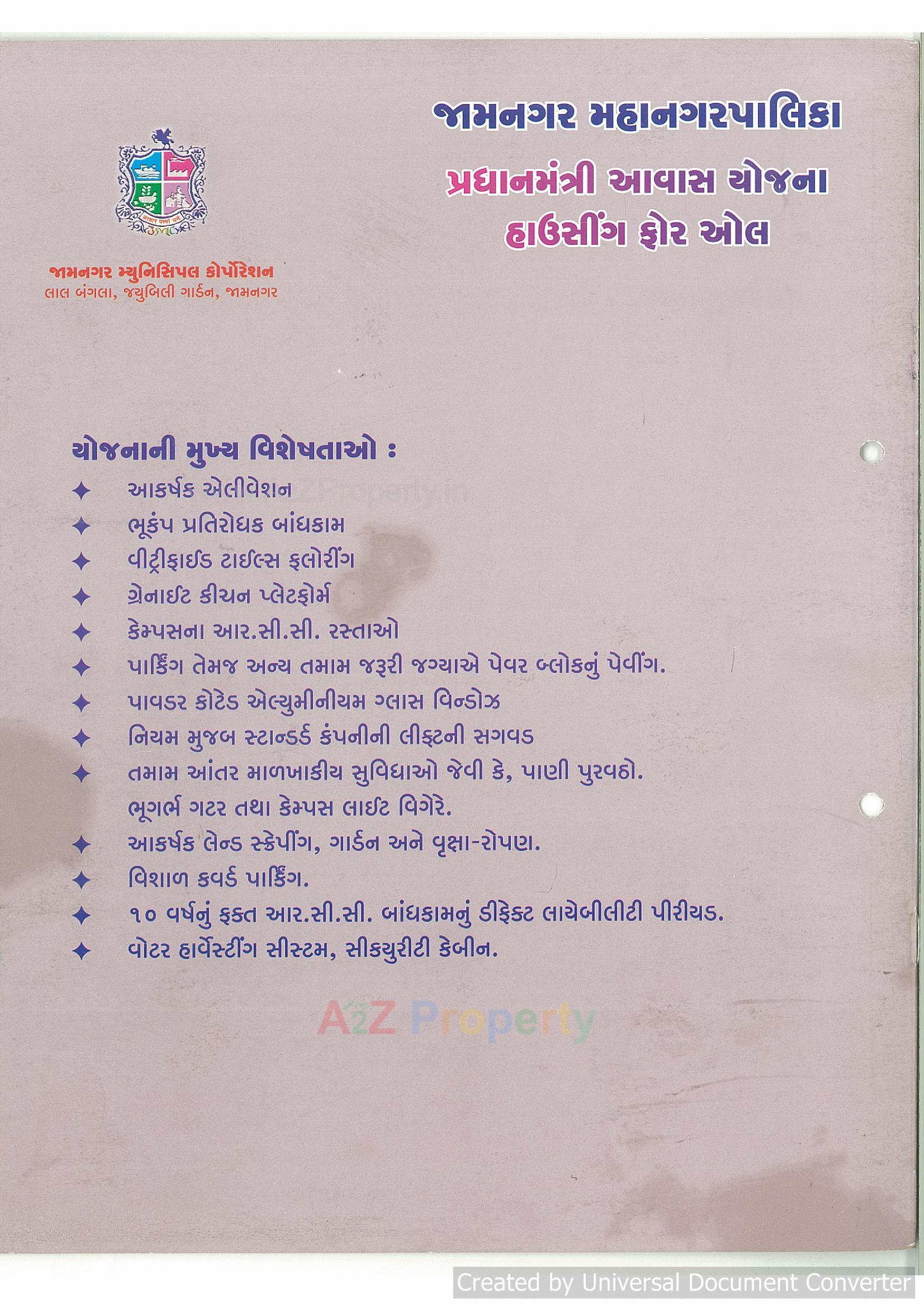  of real estate project Ews 12 located at Jamnagar, Jamnagar, Gujarat