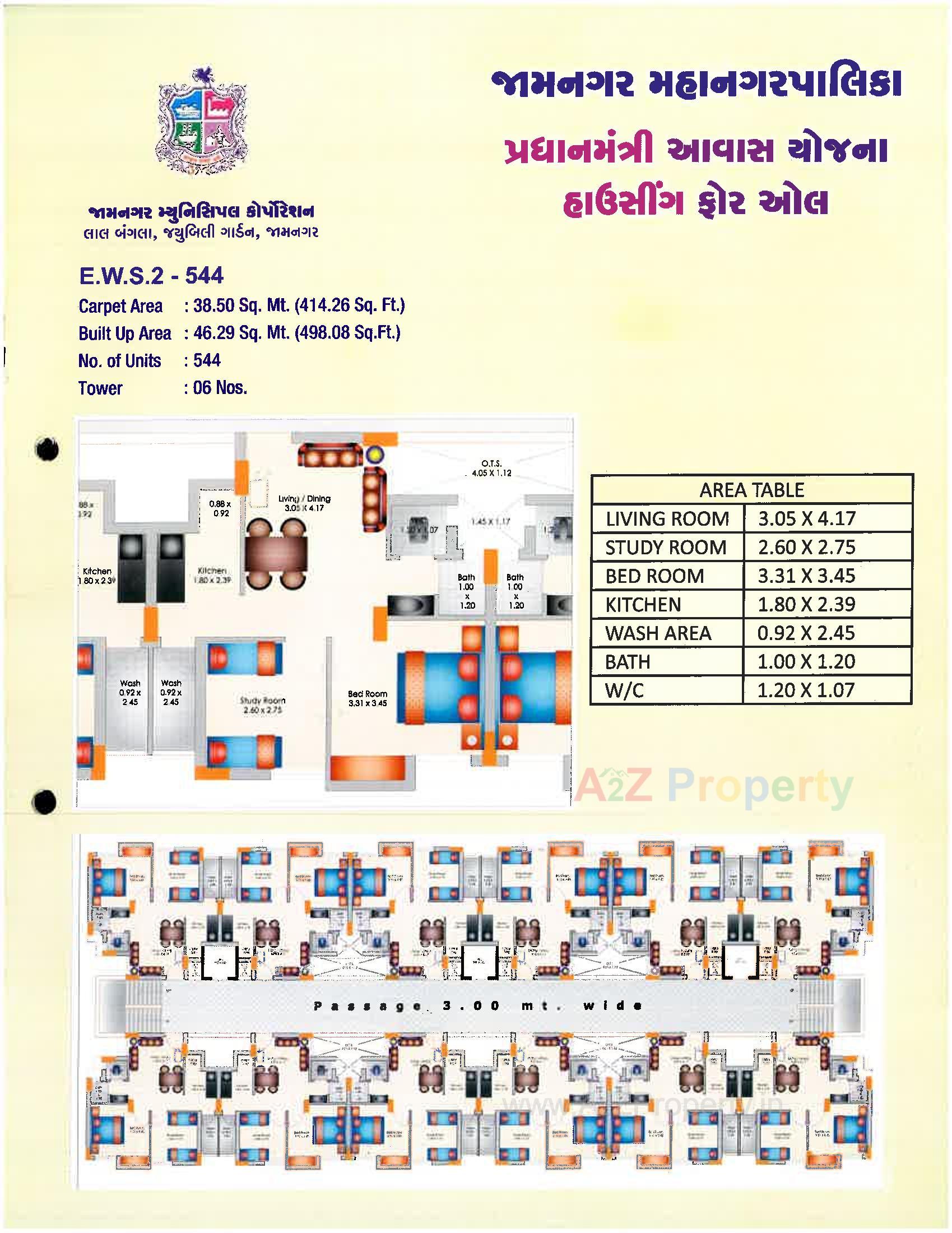 Layout of real estate project Ews T P  1,f P located at Jamnagar, Jamnagar, Gujarat