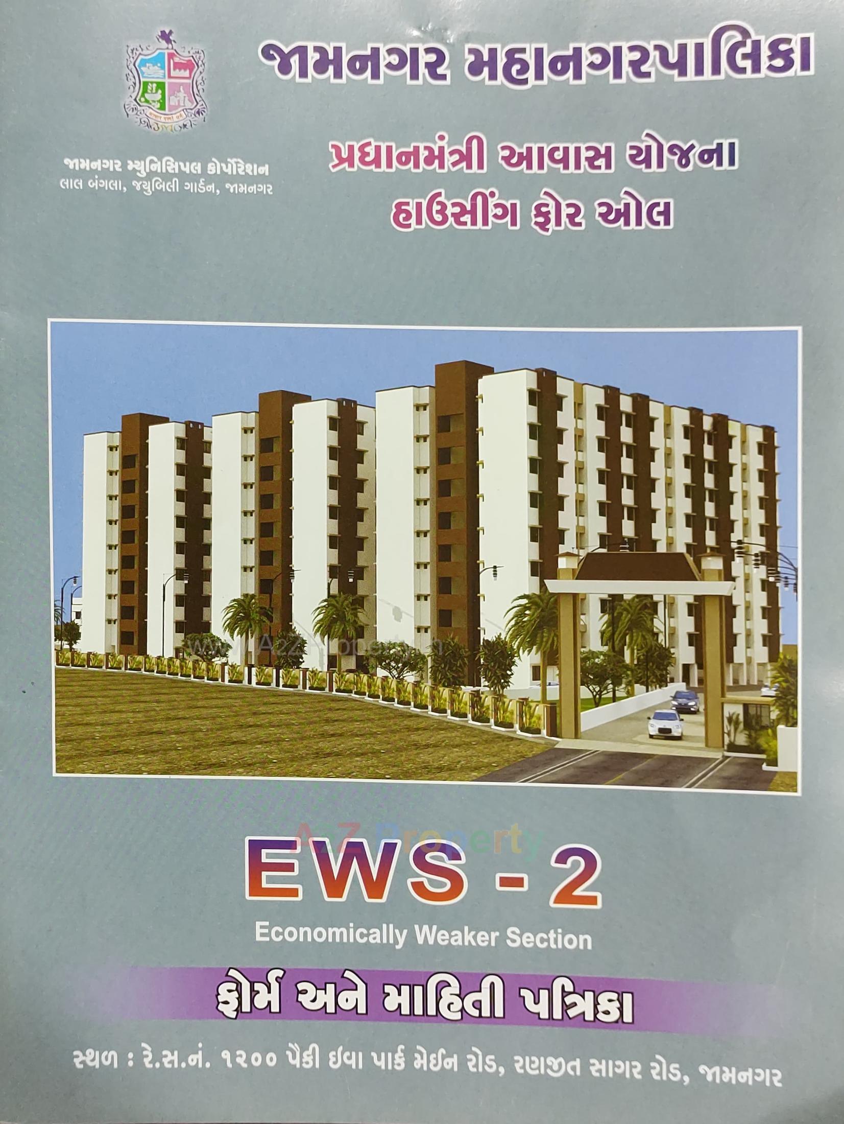 of real estate project Ews located at Jamnagar, Jamnagar, Gujarat