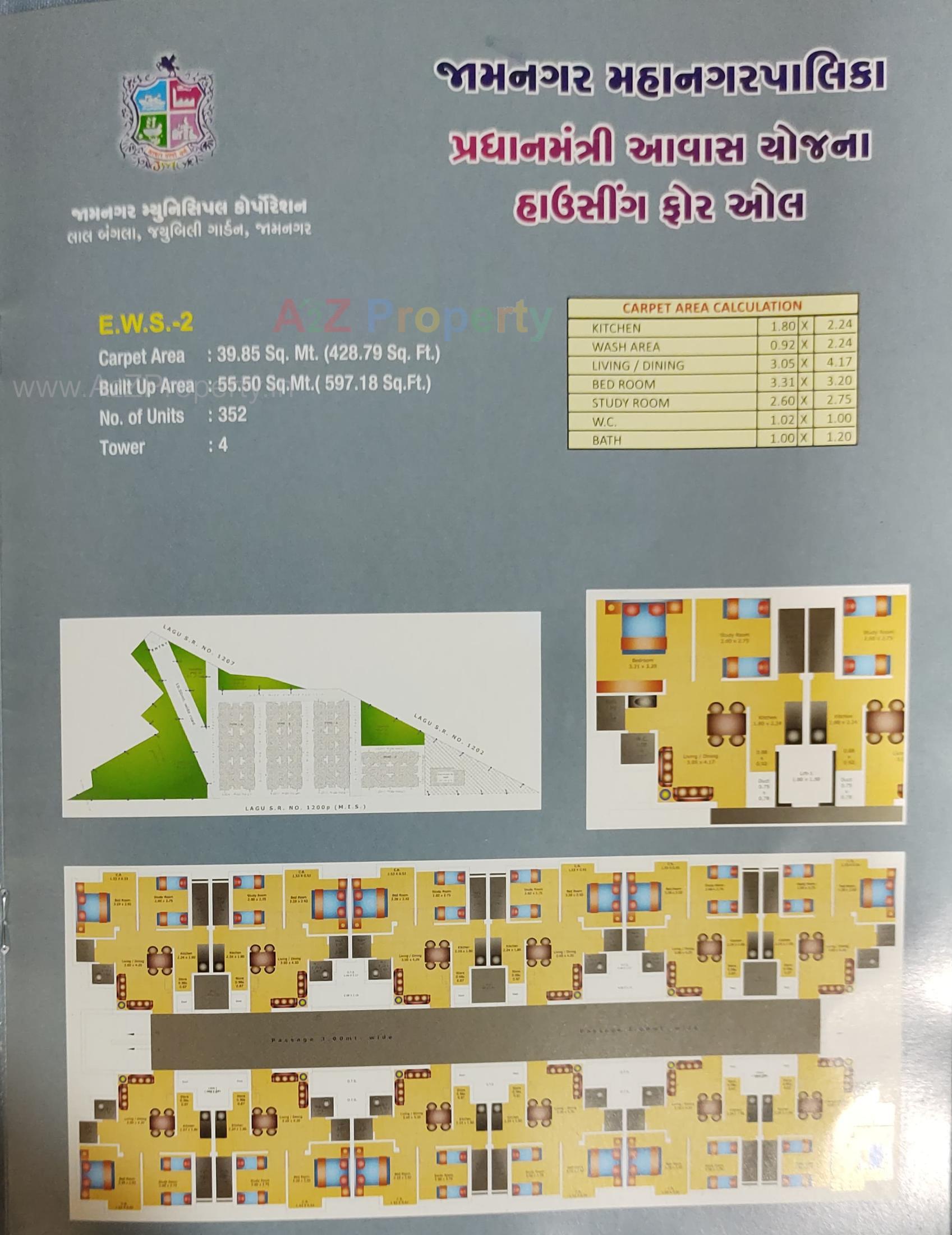  of real estate project Ews located at Jamnagar, Jamnagar, Gujarat