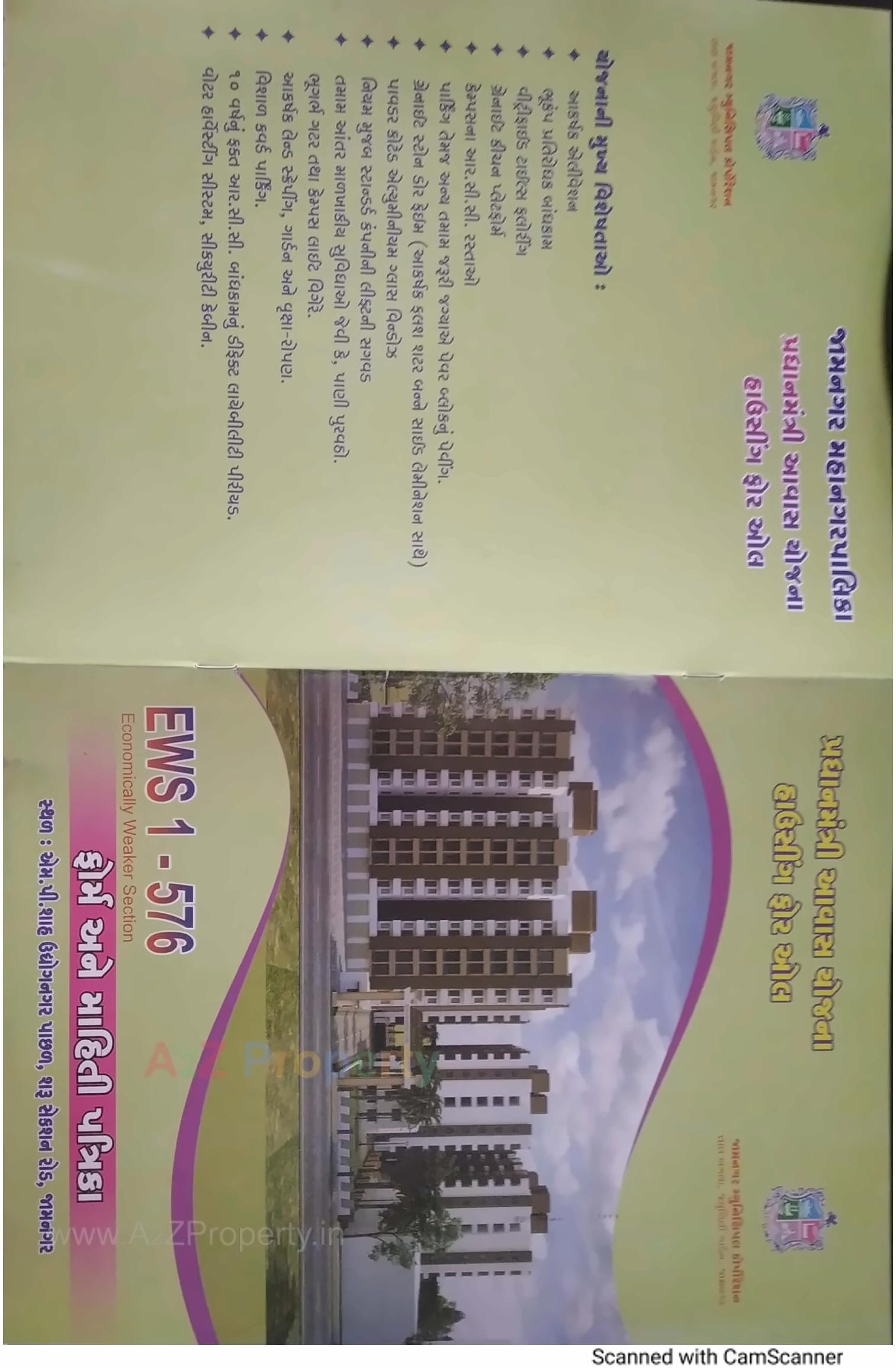  of real estate project Ews located at Jamnagar, Jamnagar, Gujarat