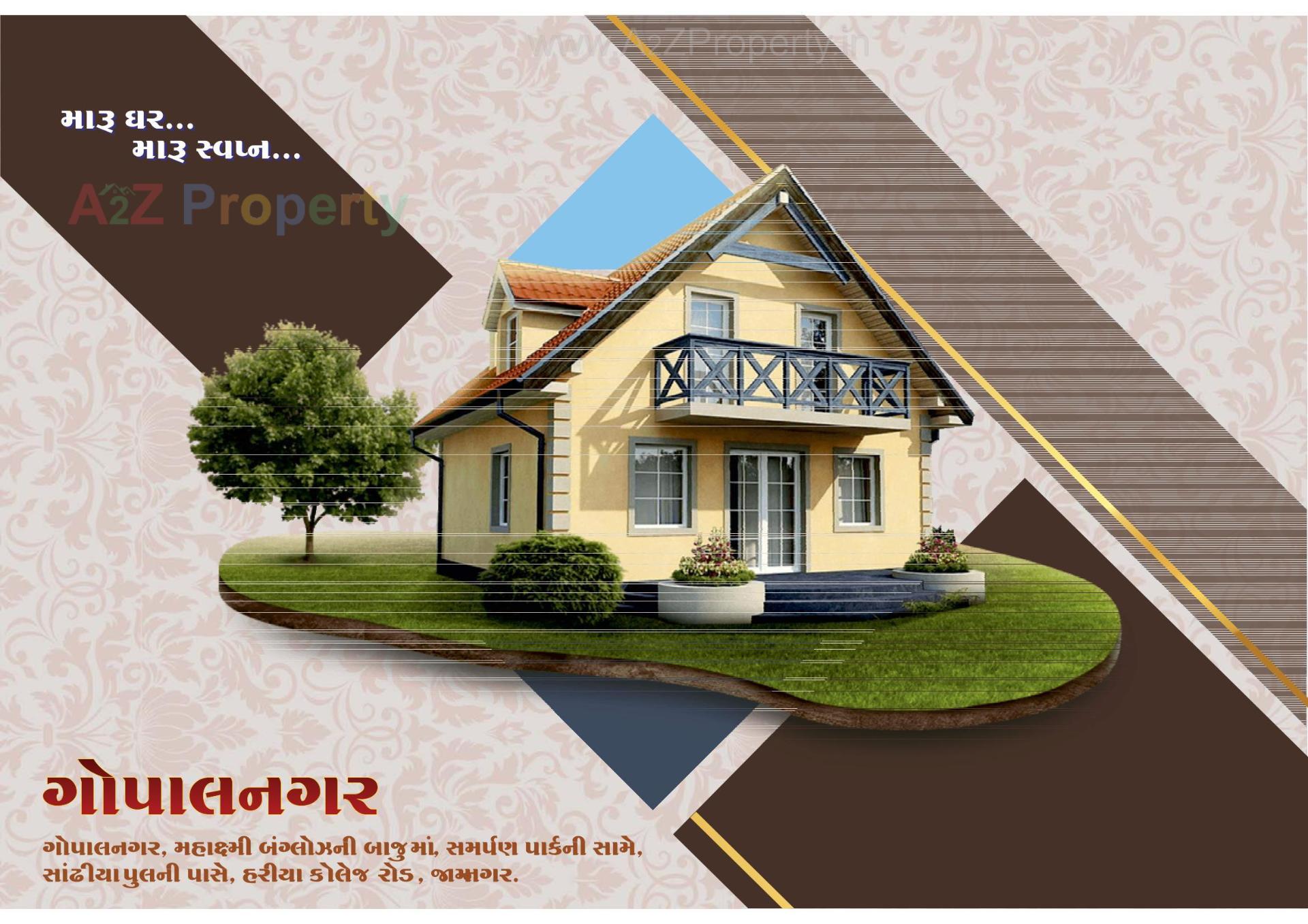 3D Elevation of real estate project Gopalnagar located at Jamnagar, Jamnagar, Gujarat