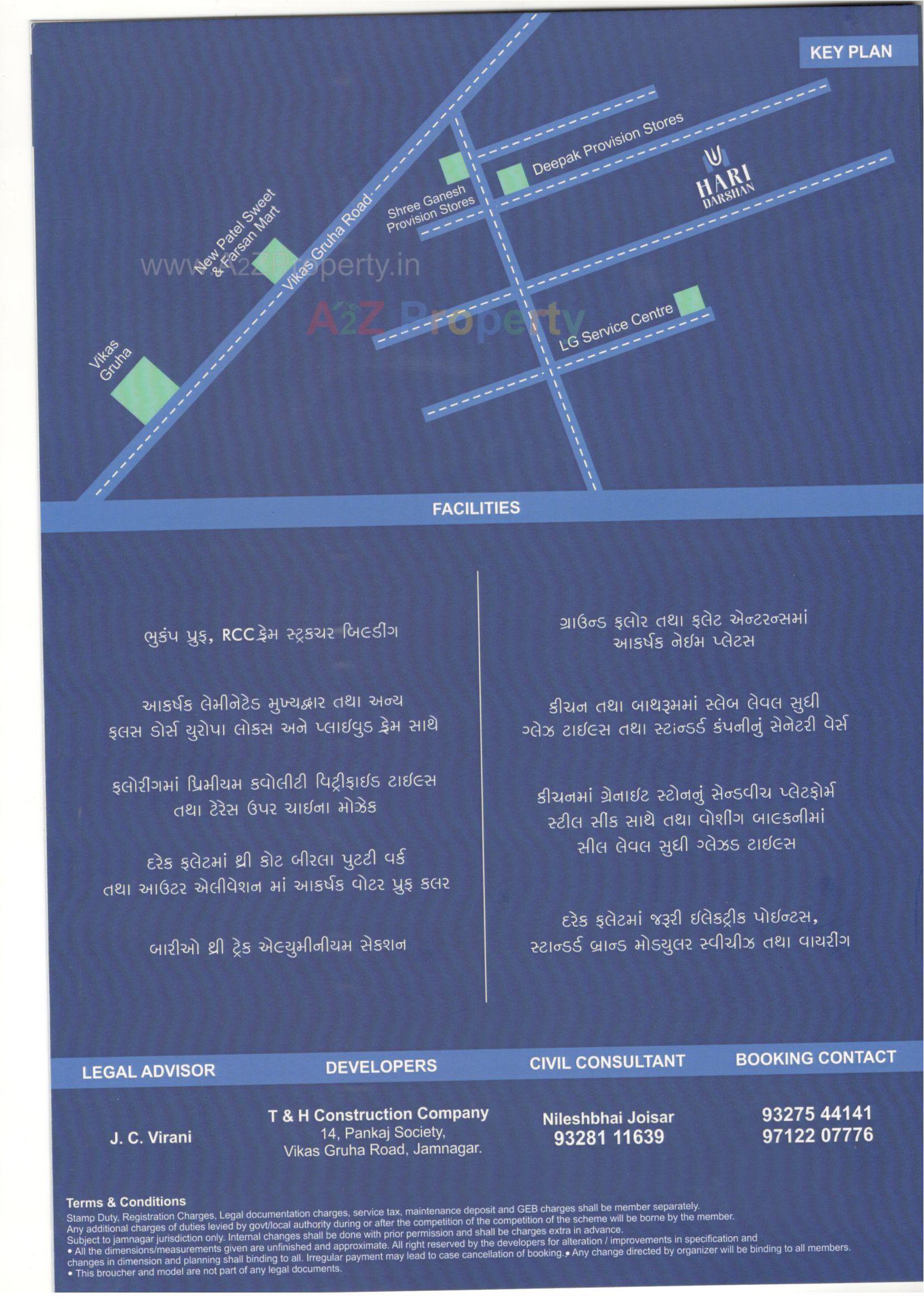  of real estate project Hari Darshan located at Jamnagar, Jamnagar, Gujarat