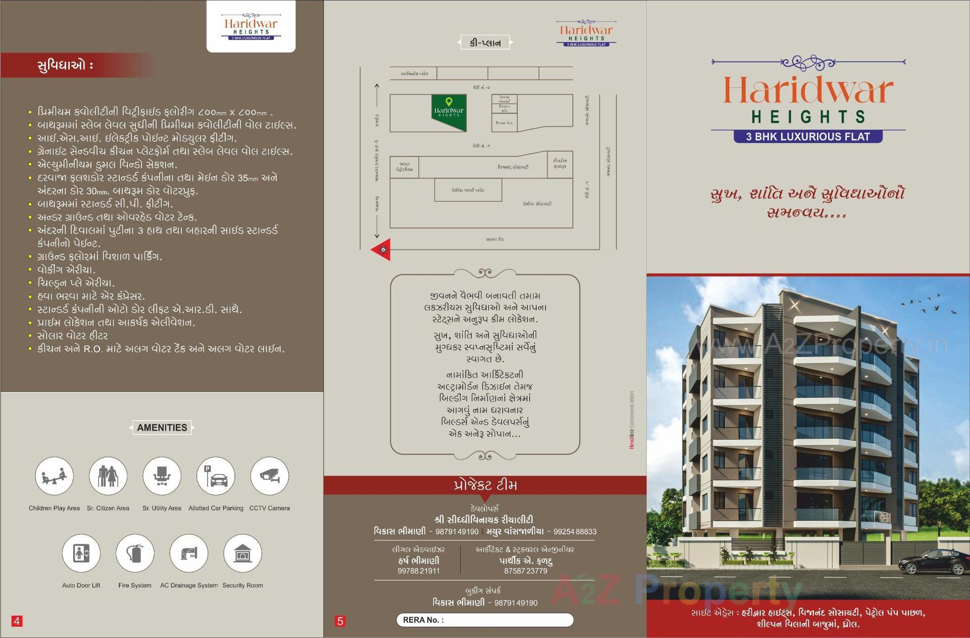  of real estate project Haridwar Heights located at Dhrol, Jamnagar, Gujarat