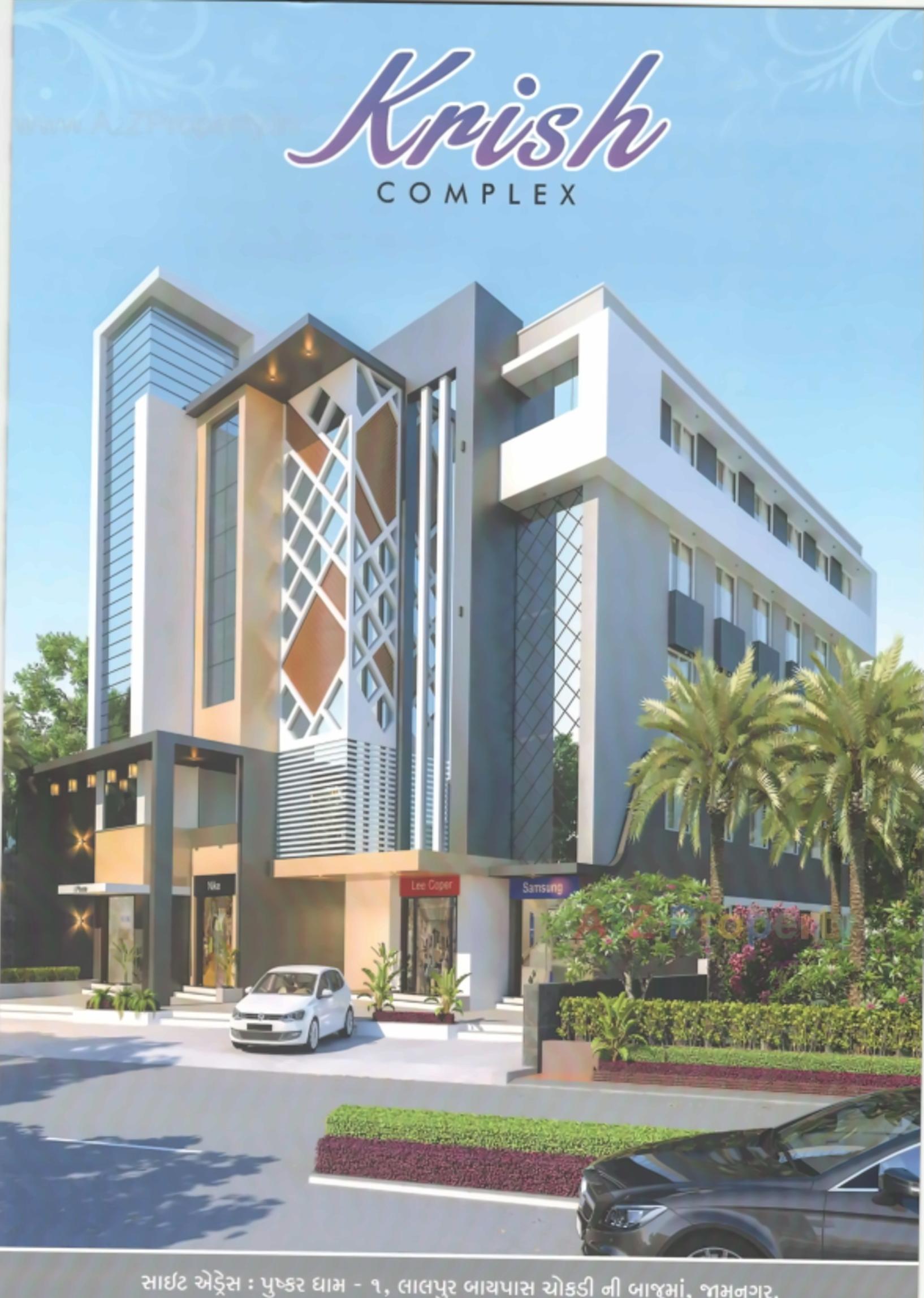 3D Elevation of real estate project Krish Complex located at Jamnagar, Jamnagar, Gujarat