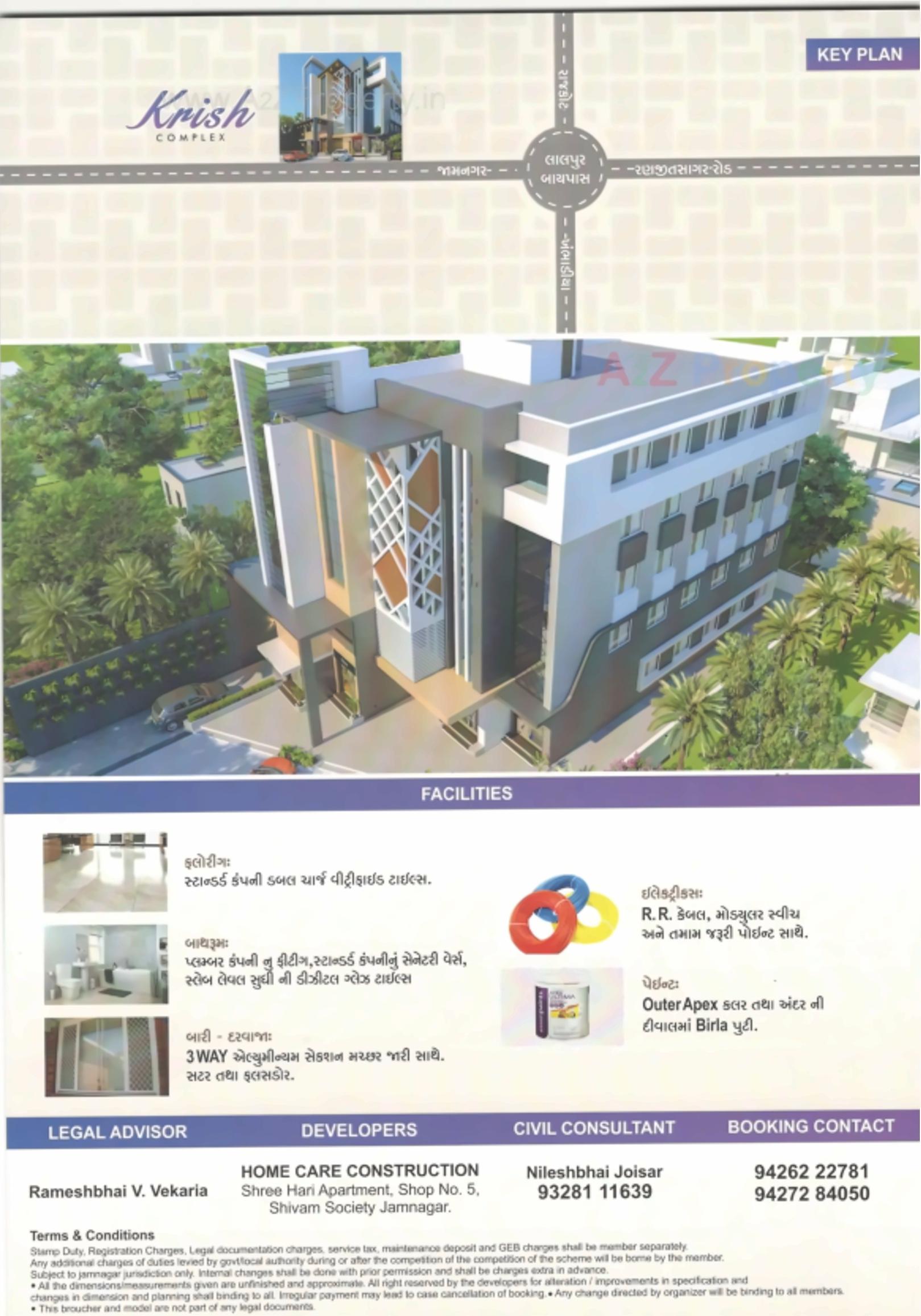  of real estate project Krish Complex located at Jamnagar, Jamnagar, Gujarat