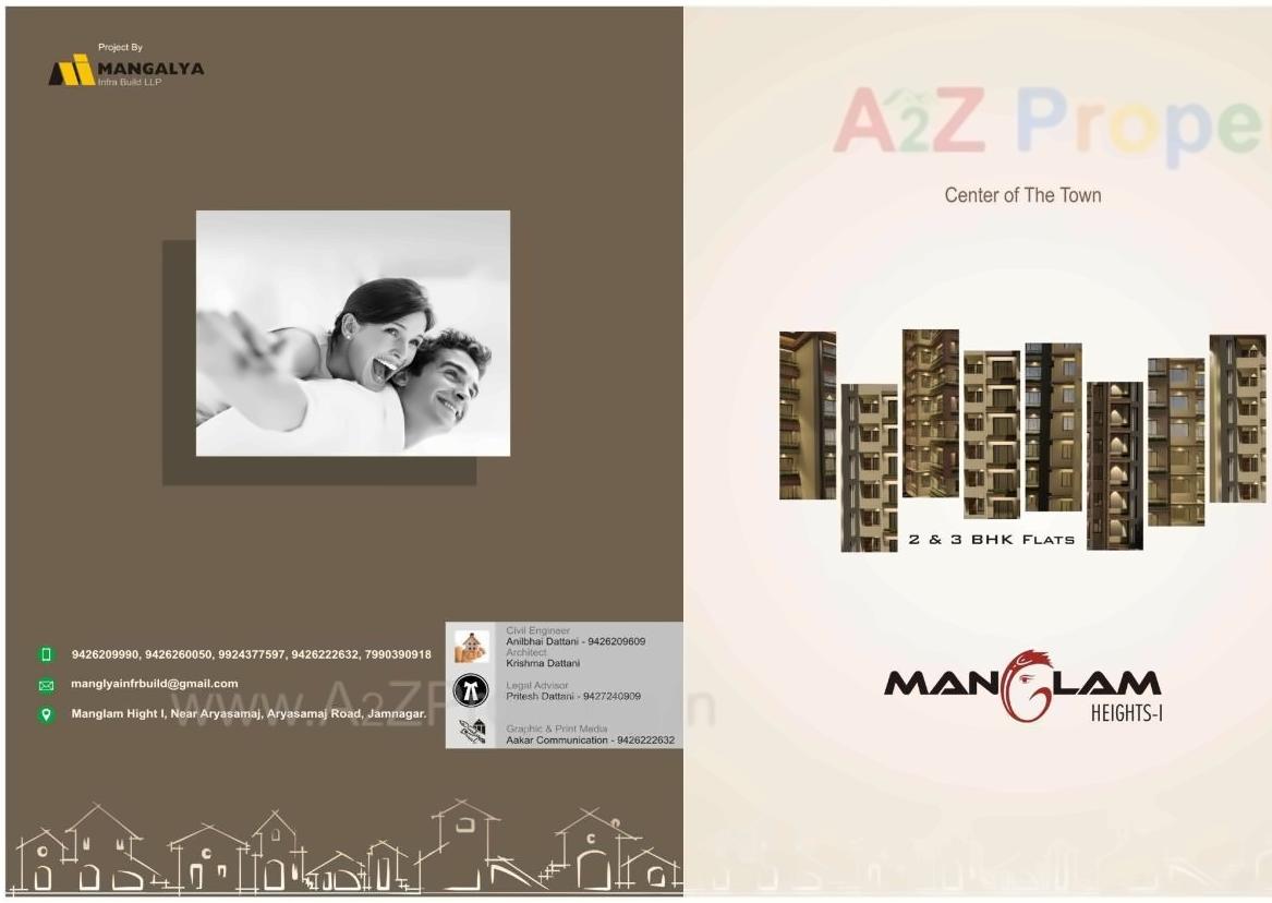  of real estate project Mangalam Heights 0 located at Jamnagar, Jamnagar, Gujarat