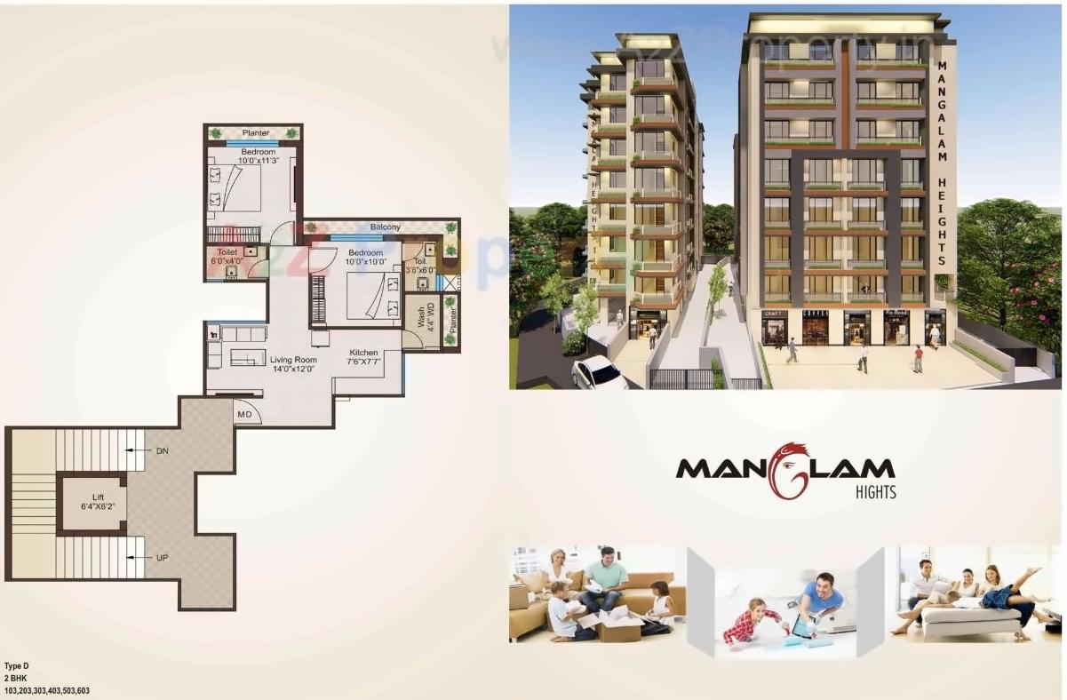 Layout of real estate project Mangalam Heights located at Jamnagar, Jamnagar, Gujarat