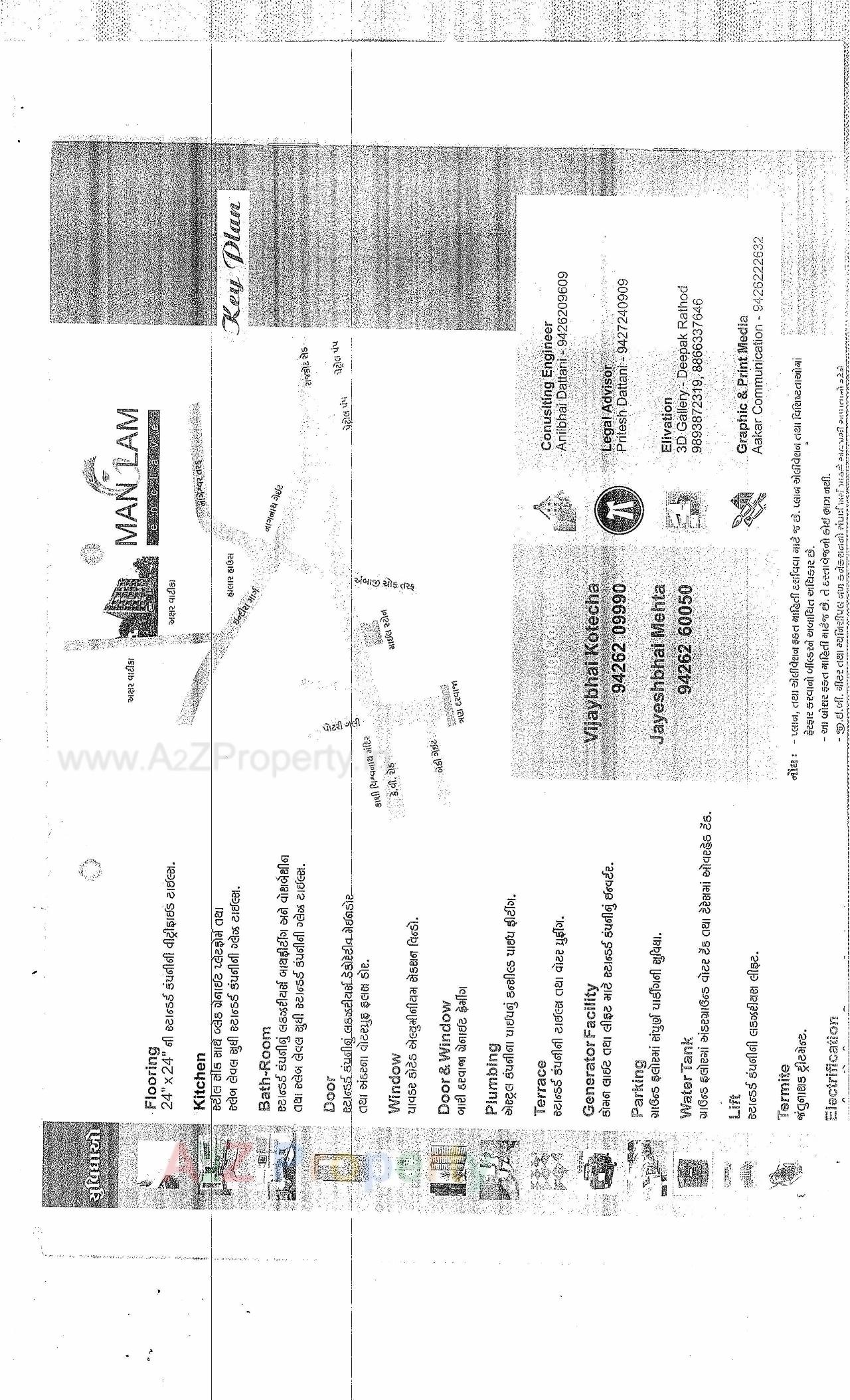  of real estate project Manglam Enclave located at Jamnagar, Jamnagar, Gujarat