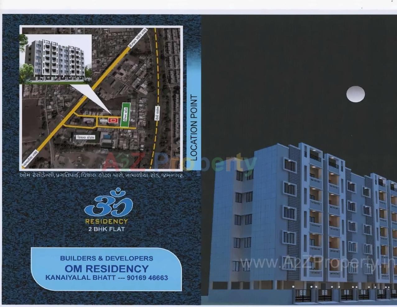  of real estate project Om Residency located at Jamnagar, Jamnagar, Gujarat