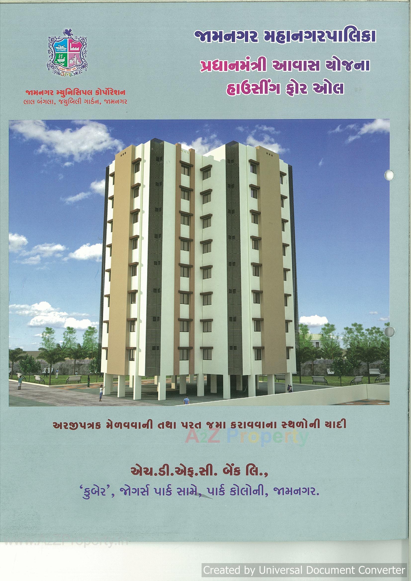 3D Elevation of real estate project Pmay Rsno 206/1/1 Rob Bedi located at Jamnagar, Jamnagar, Gujarat