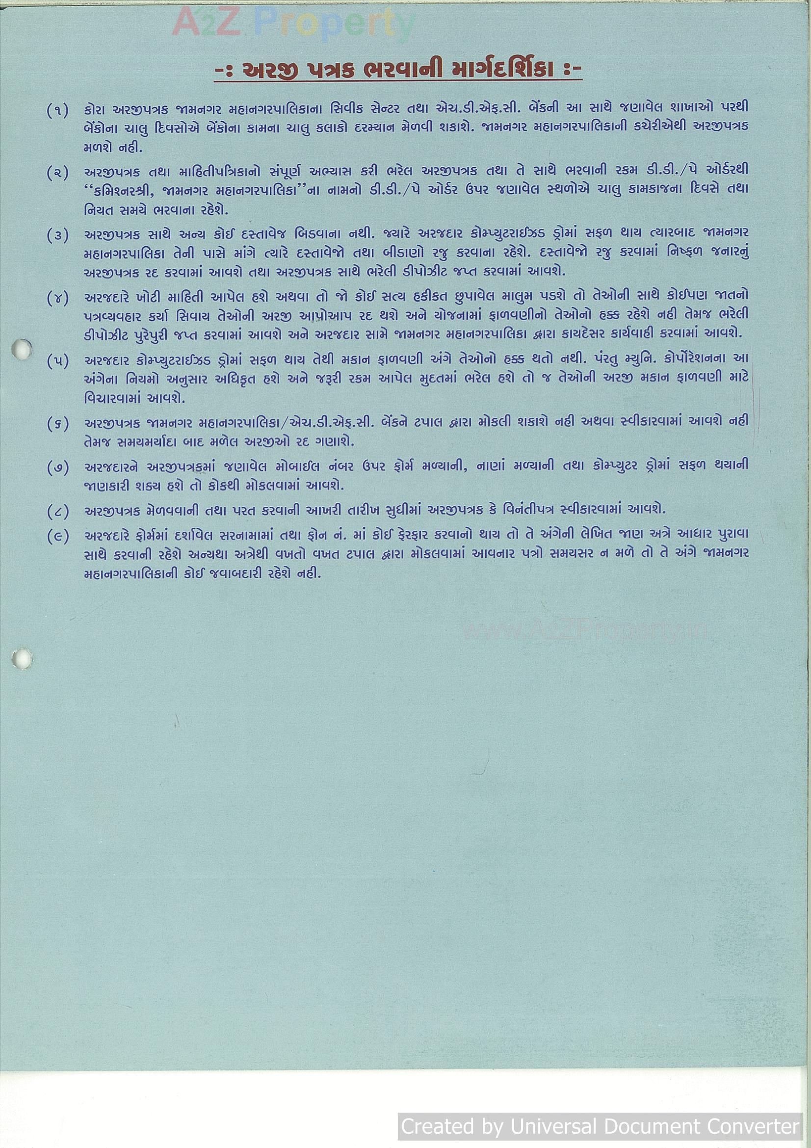  of real estate project Pmay Rsno 206/1/1 Rob Bedi located at Jamnagar, Jamnagar, Gujarat