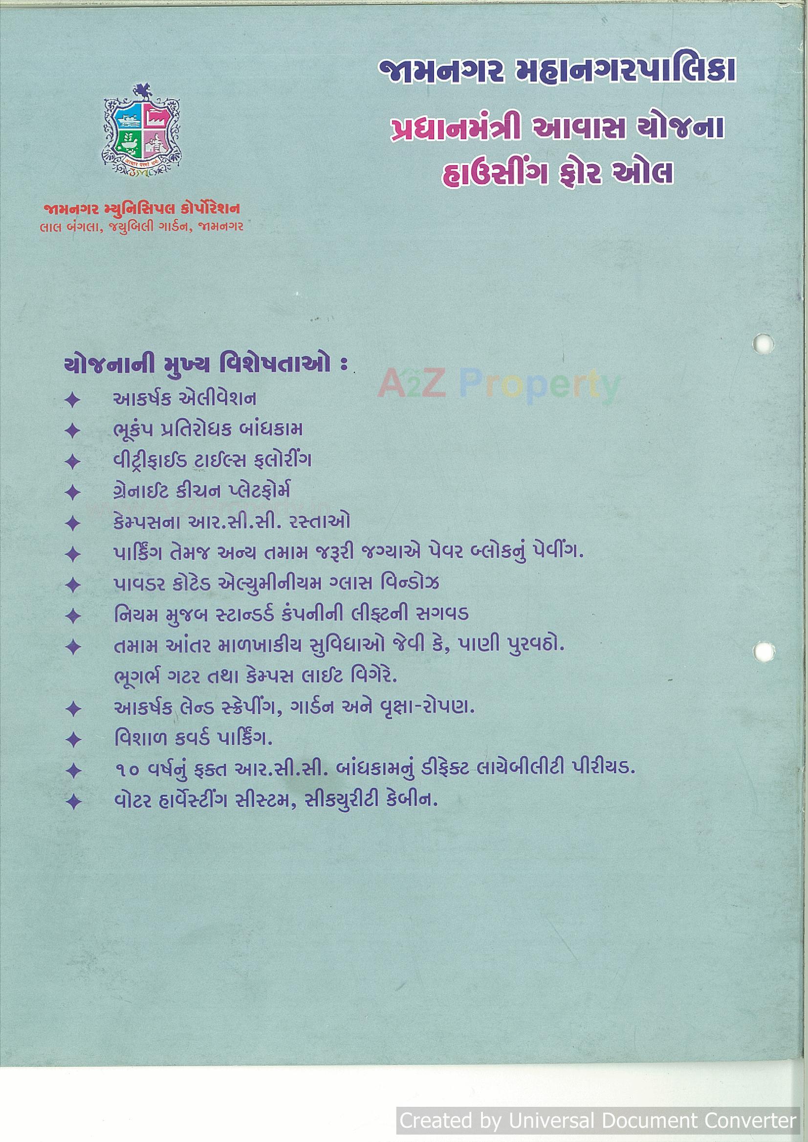  of real estate project Pmay Rsno 206/1/1 Rob Bedi located at Jamnagar, Jamnagar, Gujarat