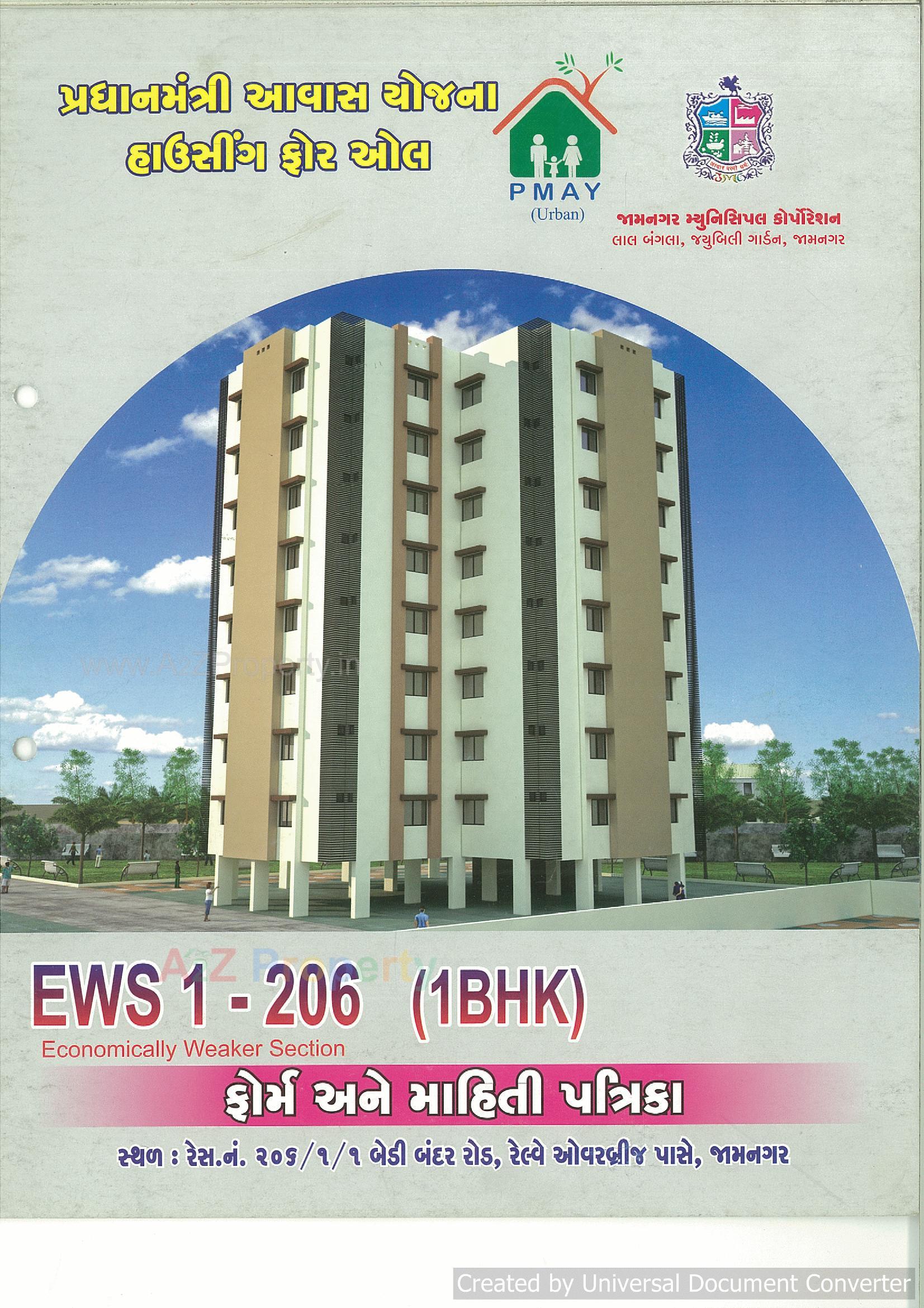 3D Elevation of real estate project Pmay Rsno 206/1/1 Rob Bedi located at Jamnagar, Jamnagar, Gujarat