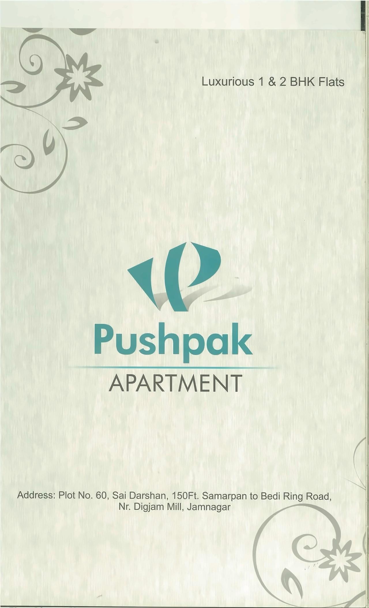  of real estate project Pushpak Apartment located at Jamnagar, Jamnagar, Gujarat