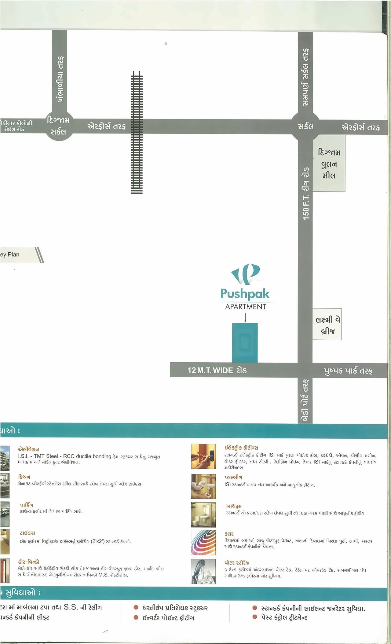  of real estate project Pushpak Apartment located at Jamnagar, Jamnagar, Gujarat