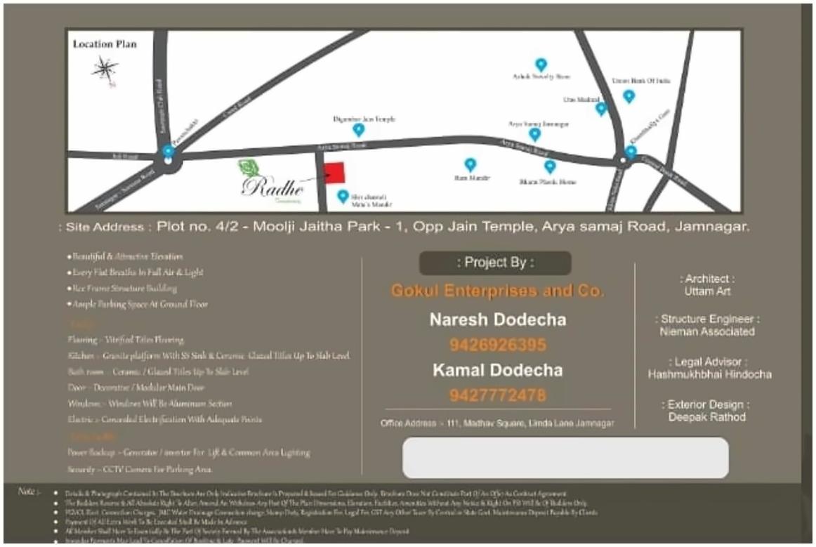  of real estate project Radhe Residency located at Jamnagar, Jamnagar, Gujarat