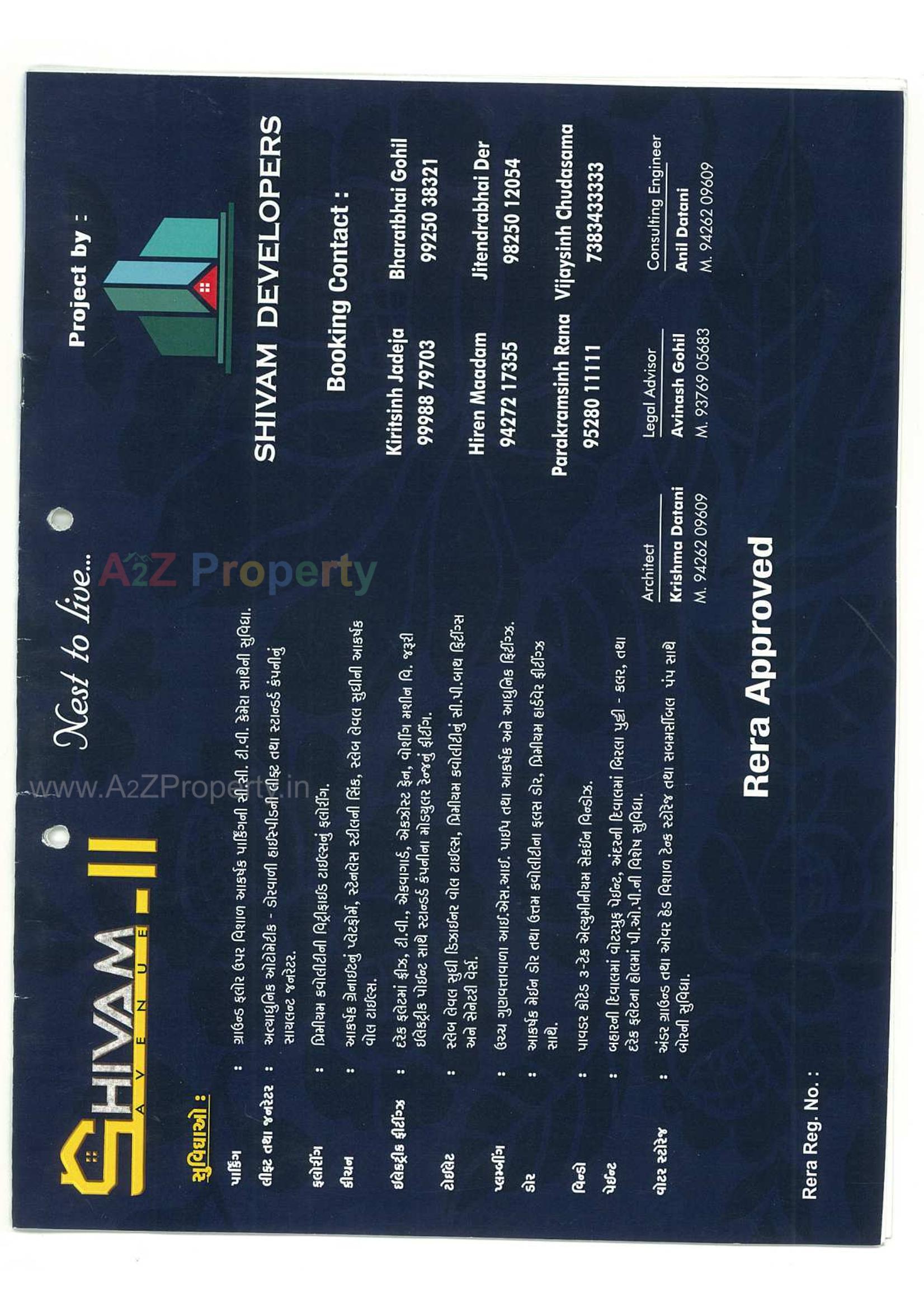  of real estate project Shivam Avenue Ii located at Jamnagar, Jamnagar, Gujarat