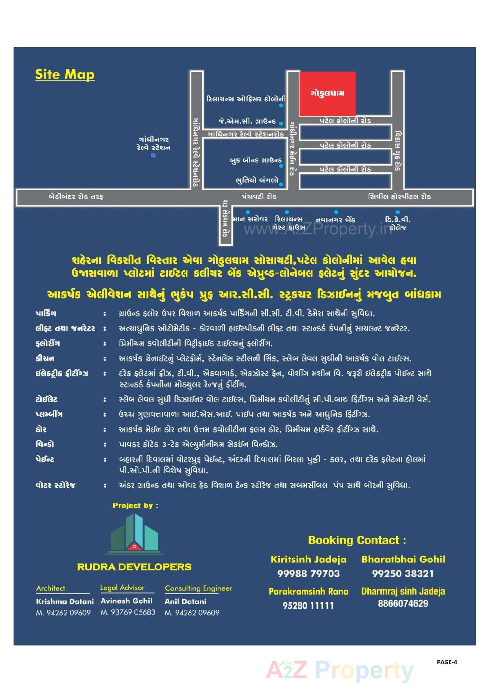  of real estate project Shivam Avenue located at Jamanagar, Jamnagar, Gujarat