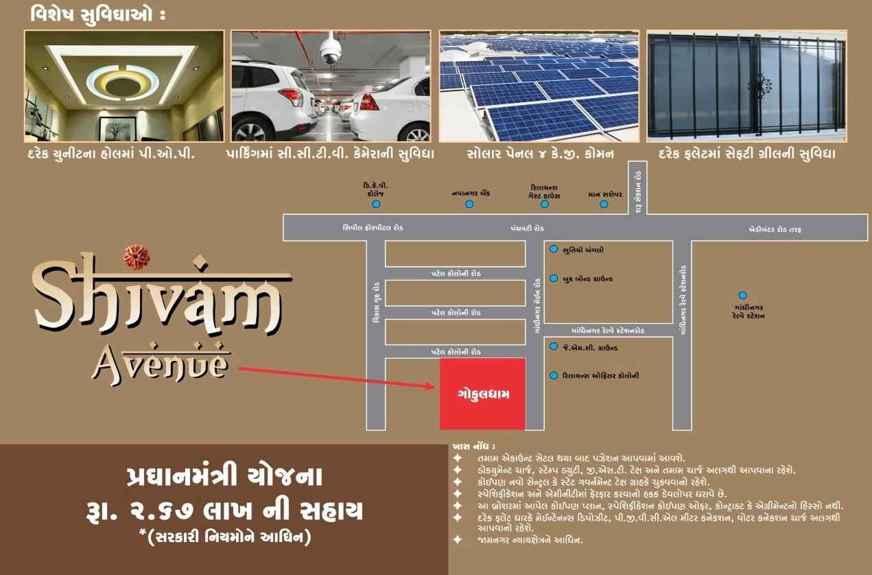  of real estate project Shivam Avenue located at Jamnagar, Jamnagar, Gujarat