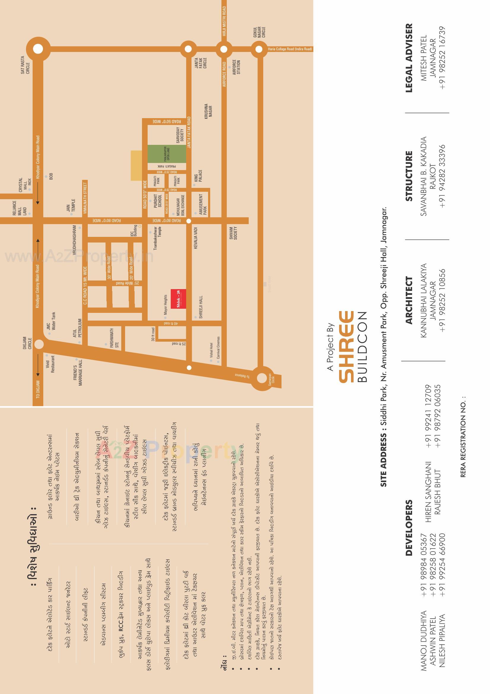  of real estate project Shlok located at Jamnagar, Jamnagar, Gujarat