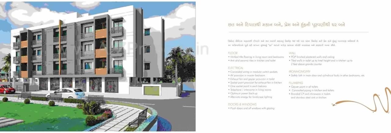  of real estate project Shyam Vatika Residency () located at Kalavad, Jamnagar, Gujarat