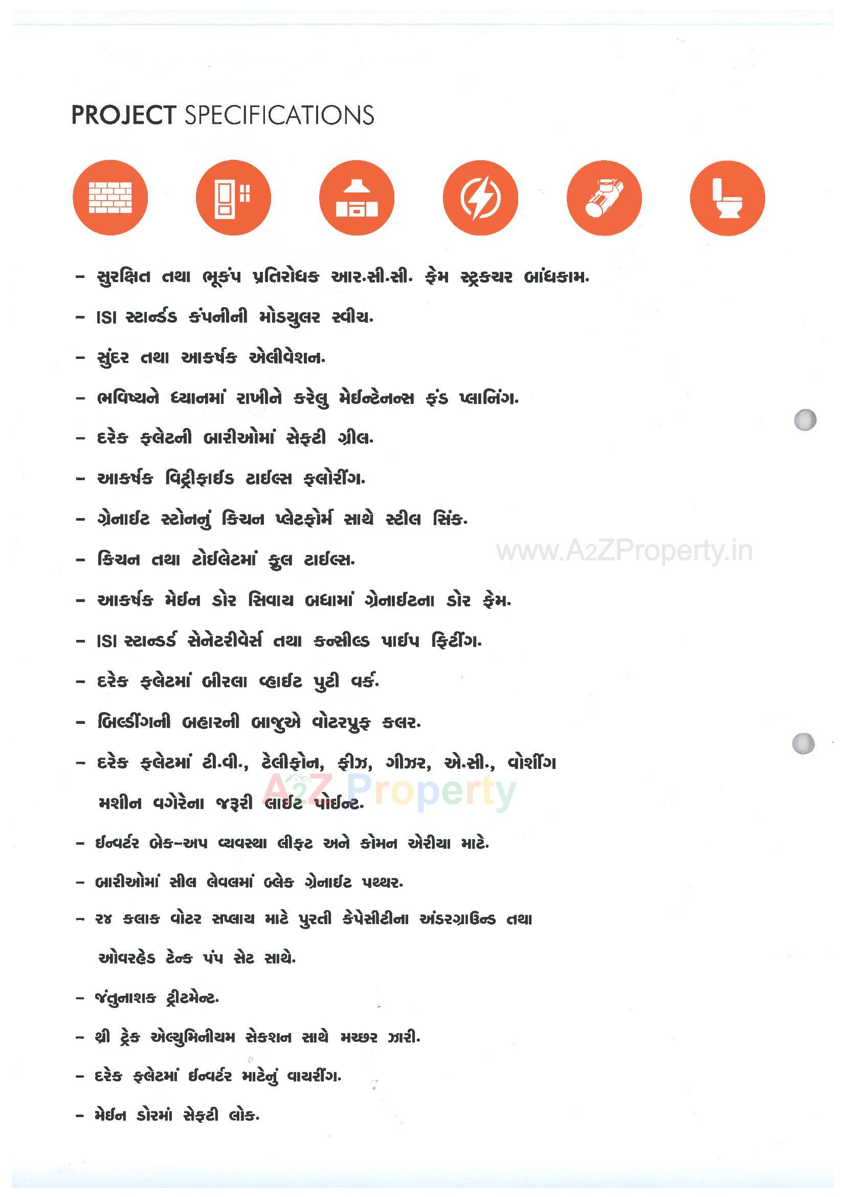  of real estate project Siddhnath Elegance located at Jamnagar, Jamnagar, Gujarat