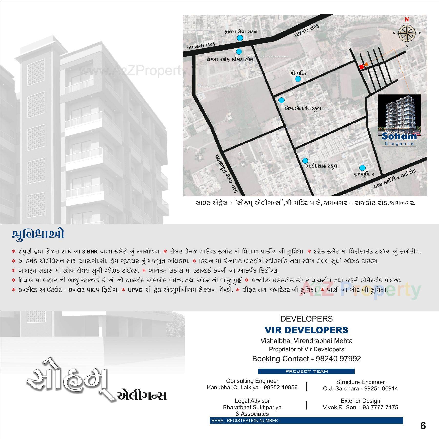  of real estate project Soham Elegance located at Vibhapar, Jamnagar, Gujarat