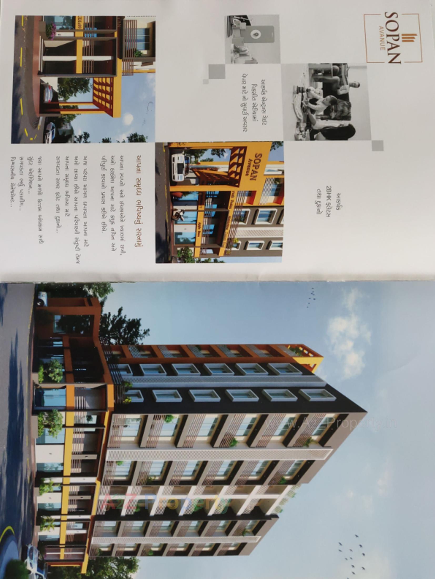 of real estate project Sopan Avenue located at Jamnagar, Jamnagar, Gujarat
