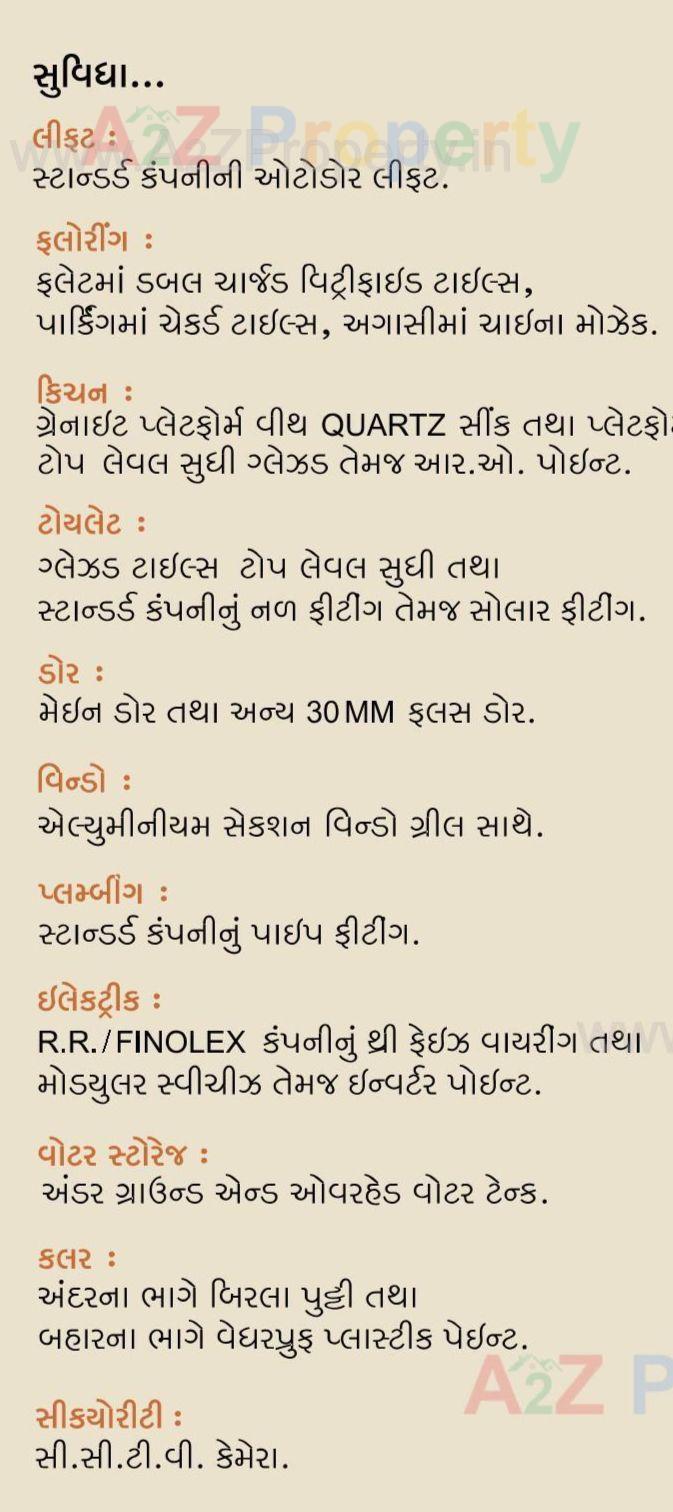 Project Specifications