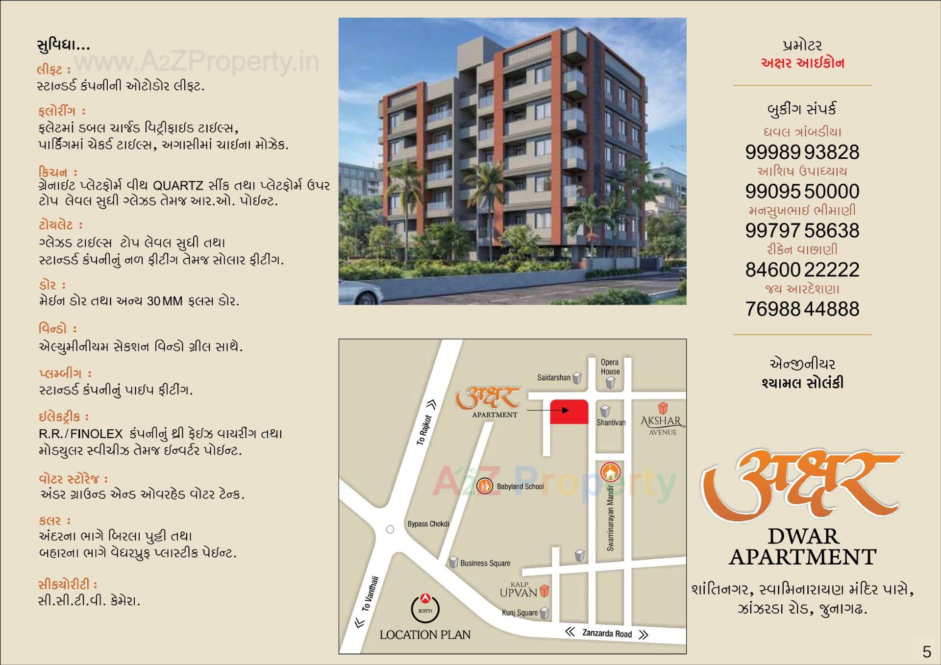  of real estate project Akshardwar Apartment located at Zanzarda, Junagadh, Gujarat