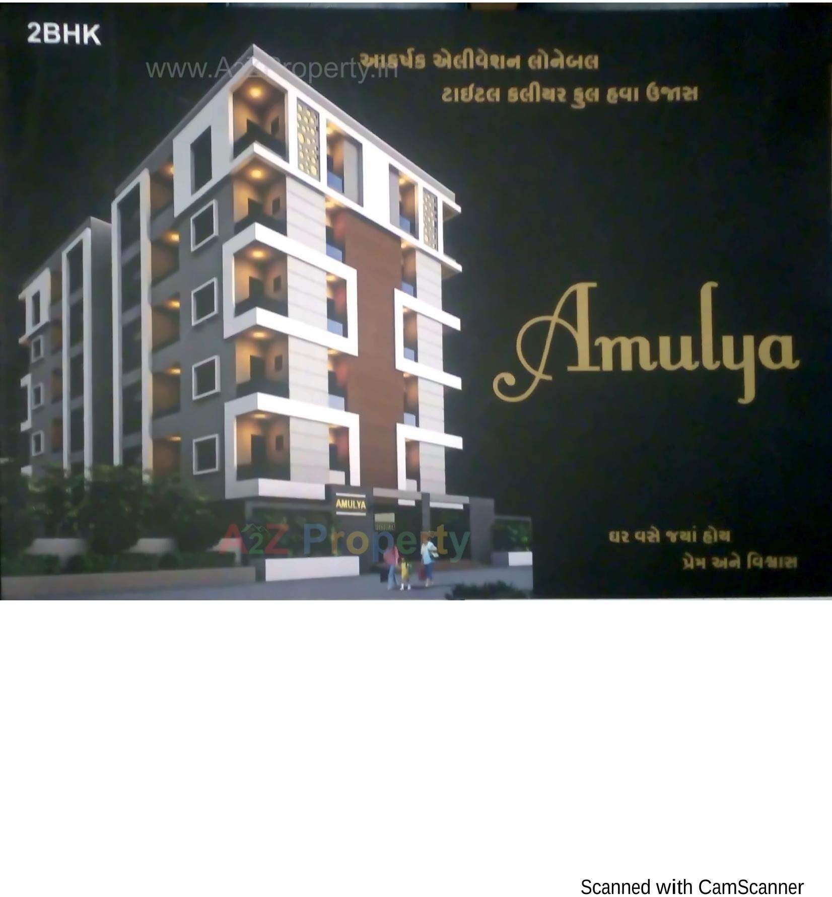 of real estate project Amulya located at Junagadh, Junagadh, Gujarat