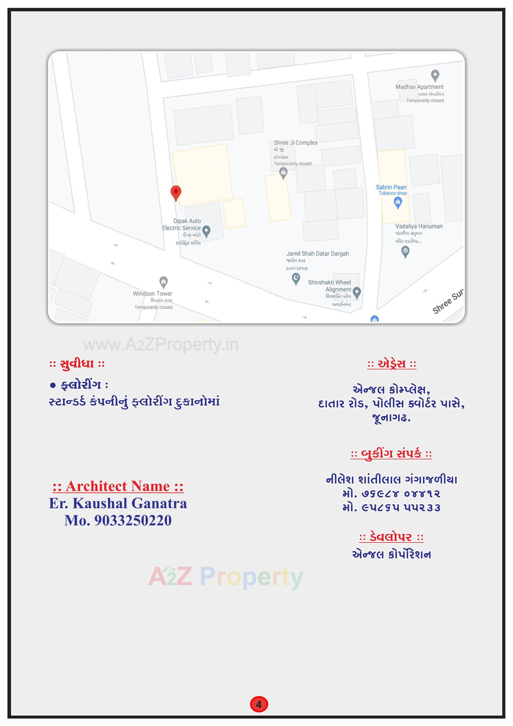  of real estate project Angel Complex located at Junagadh, Junagadh, Gujarat