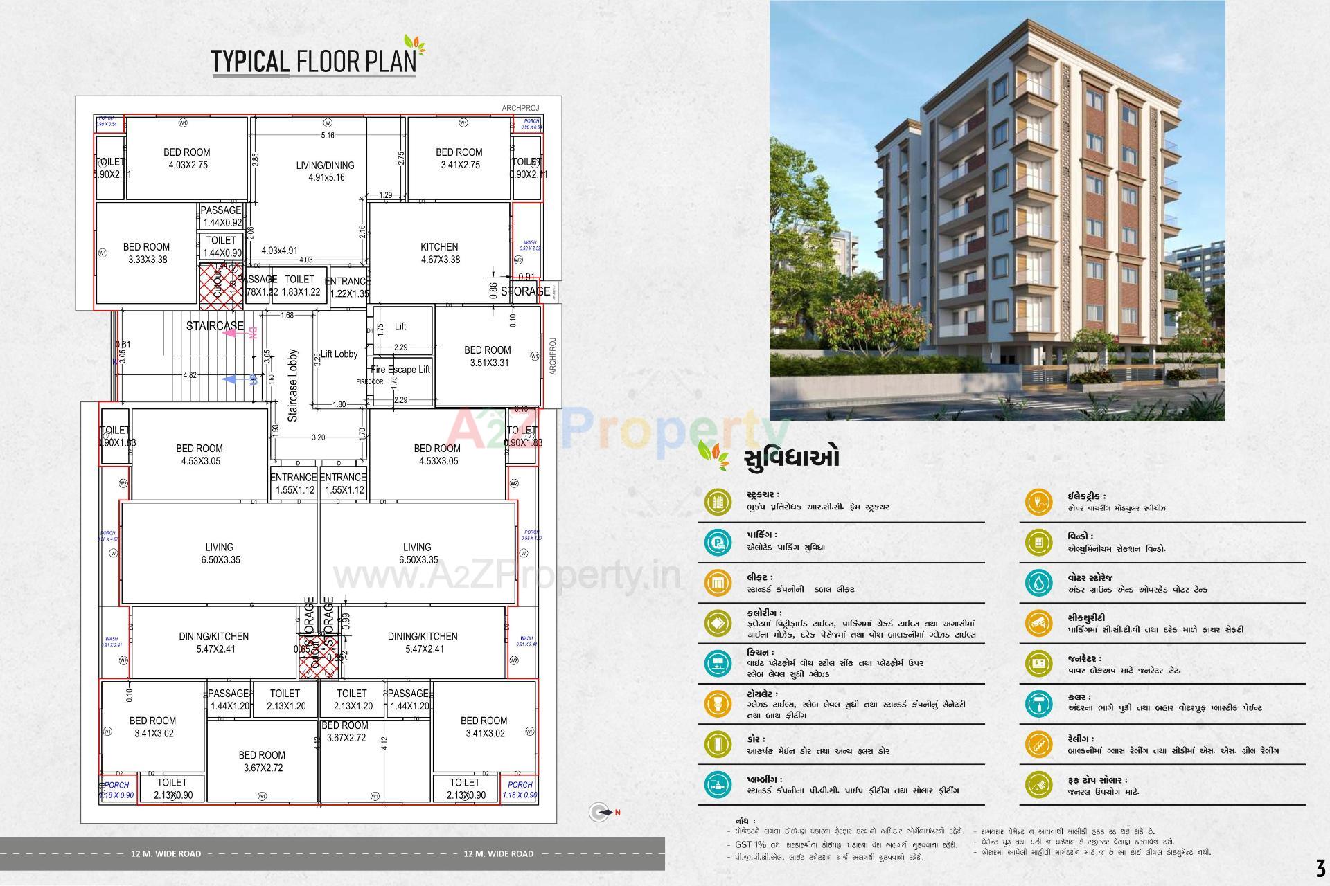 Layout of real estate project Apple Heritage located at Timbavadi, Junagadh, Gujarat