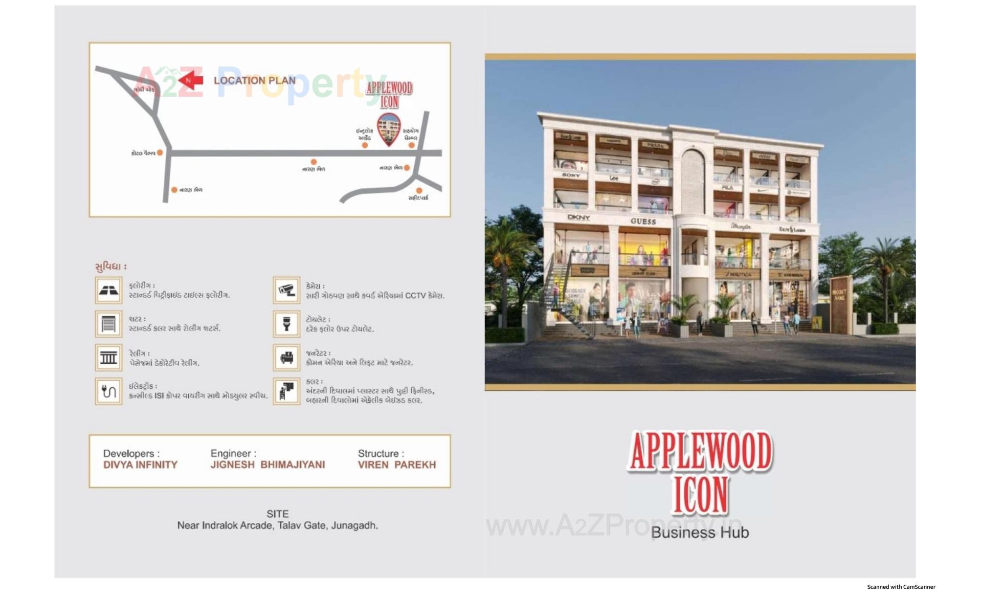  of real estate project Applewood Icon located at Junagadh, Junagadh, Gujarat