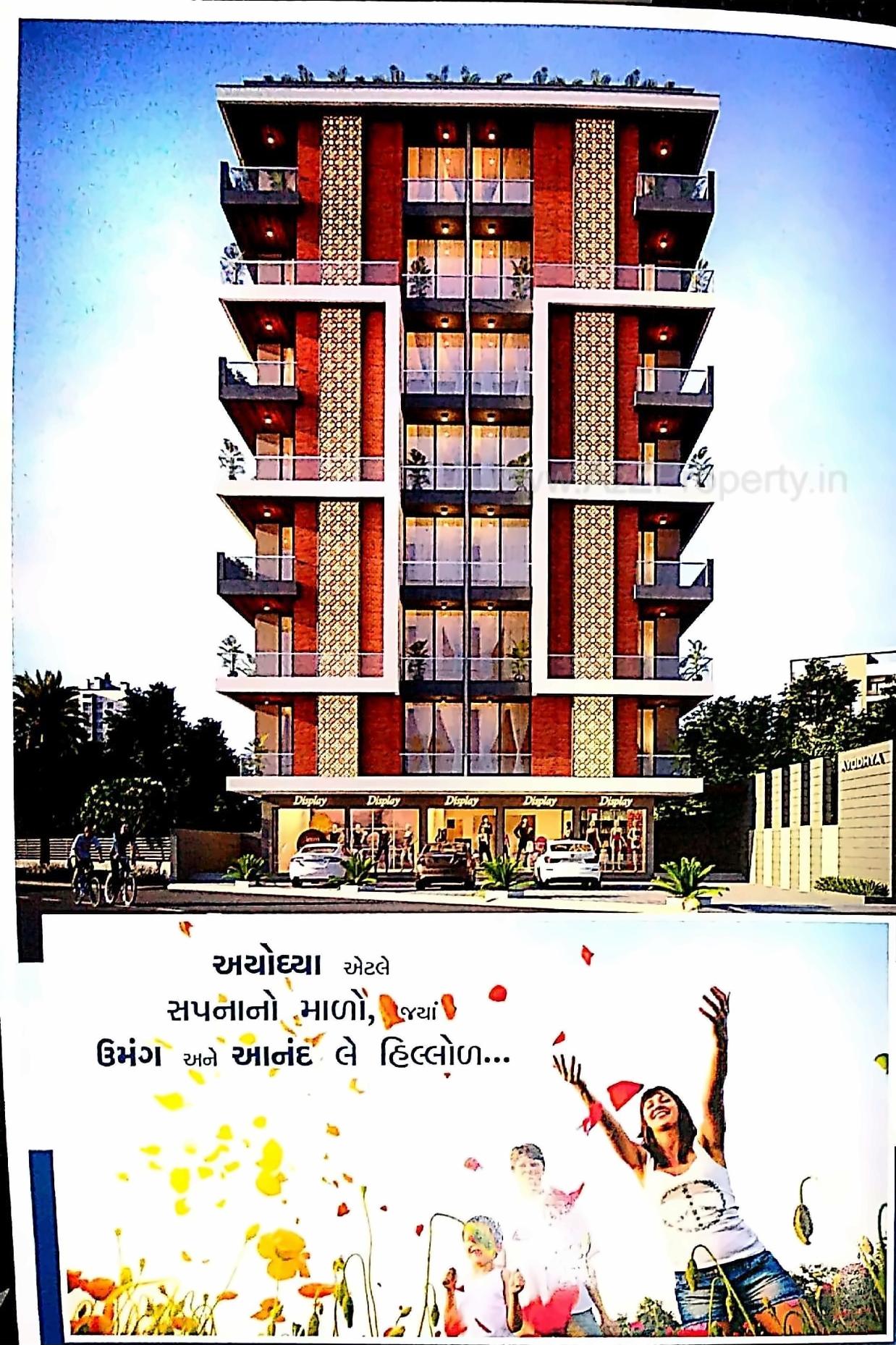 3D Elevation of real estate project Ayodhya located at Junagadh, Junagadh, Gujarat