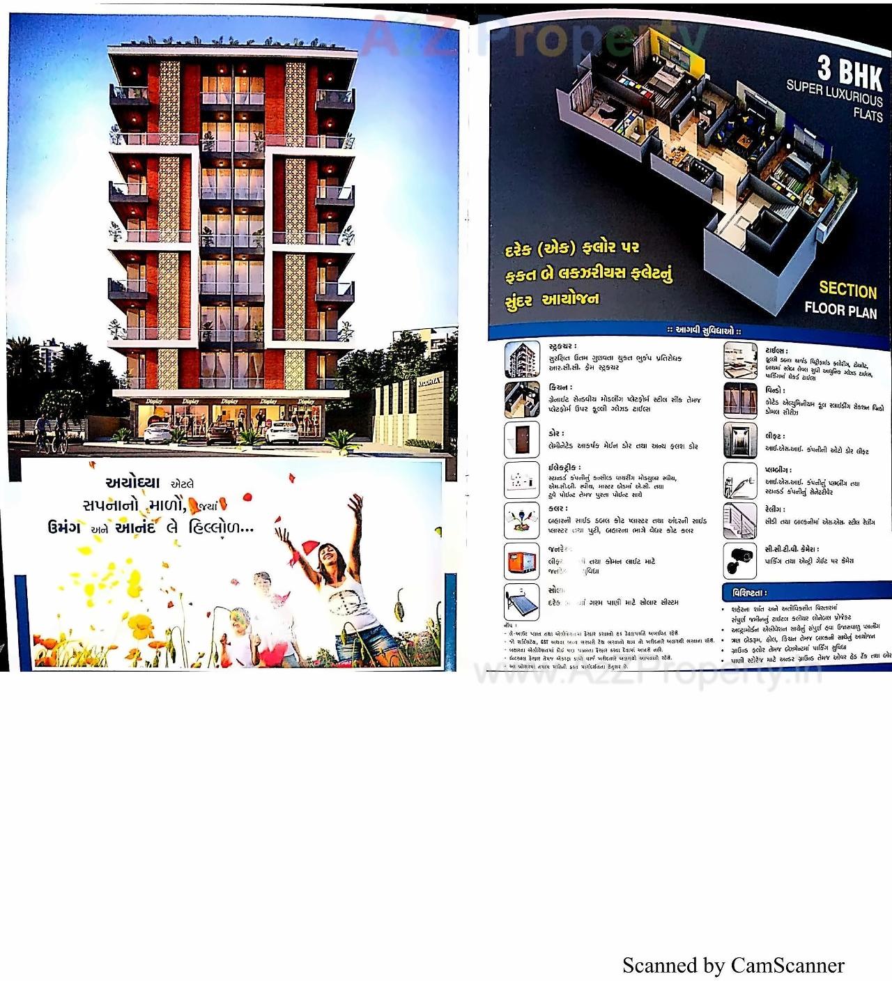  of real estate project Ayodhya located at Junagadh, Junagadh, Gujarat