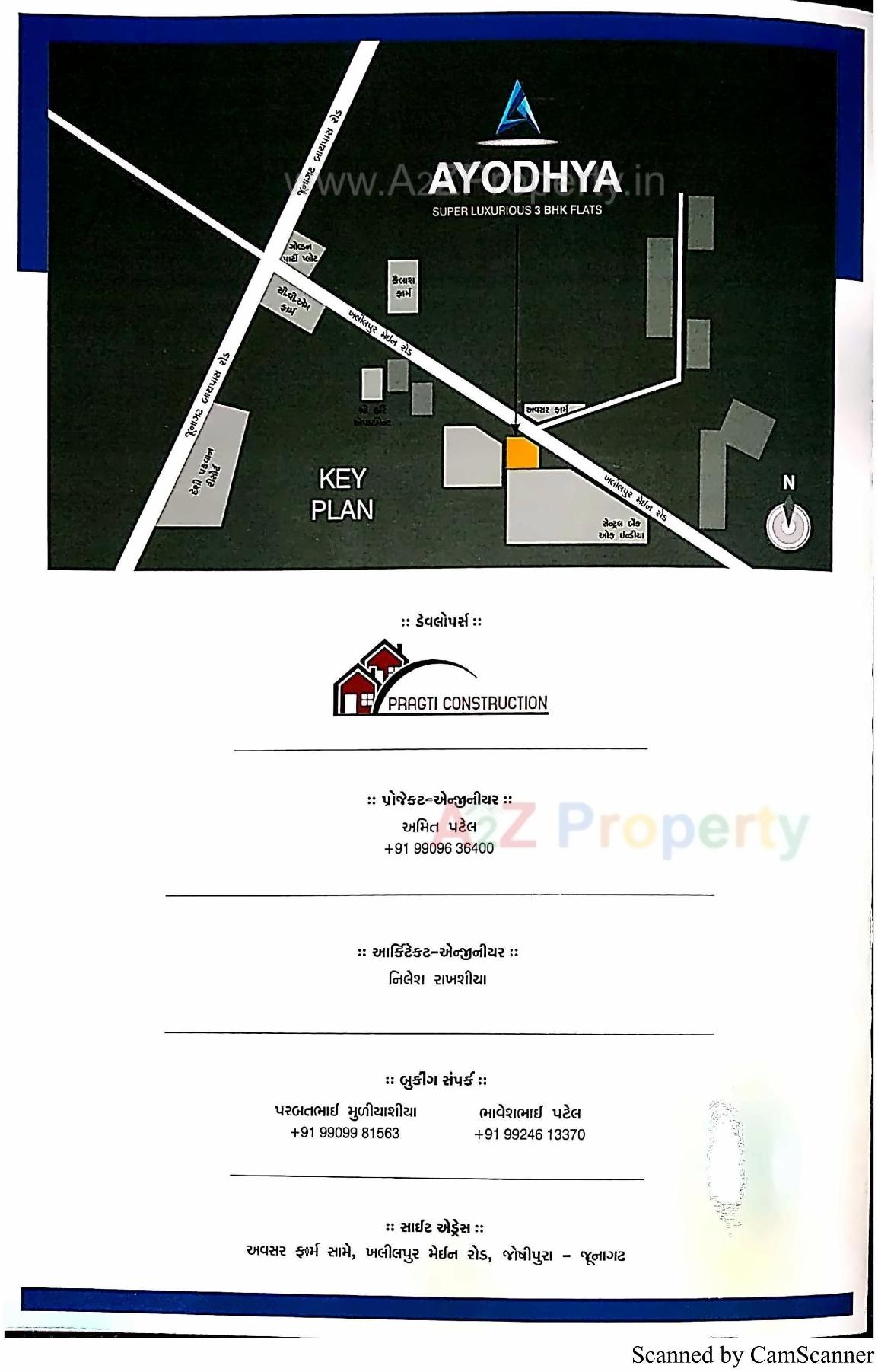  of real estate project Ayodhya located at Junagadh, Junagadh, Gujarat