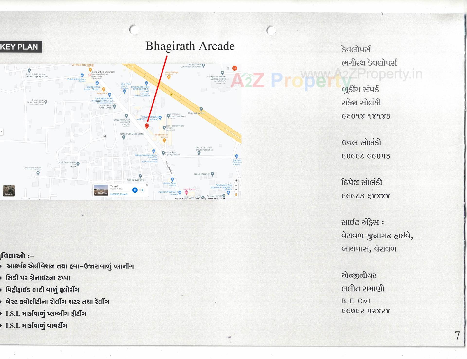  of real estate project Bhagirath Arcade located at Veraval, Junagadh, Gujarat