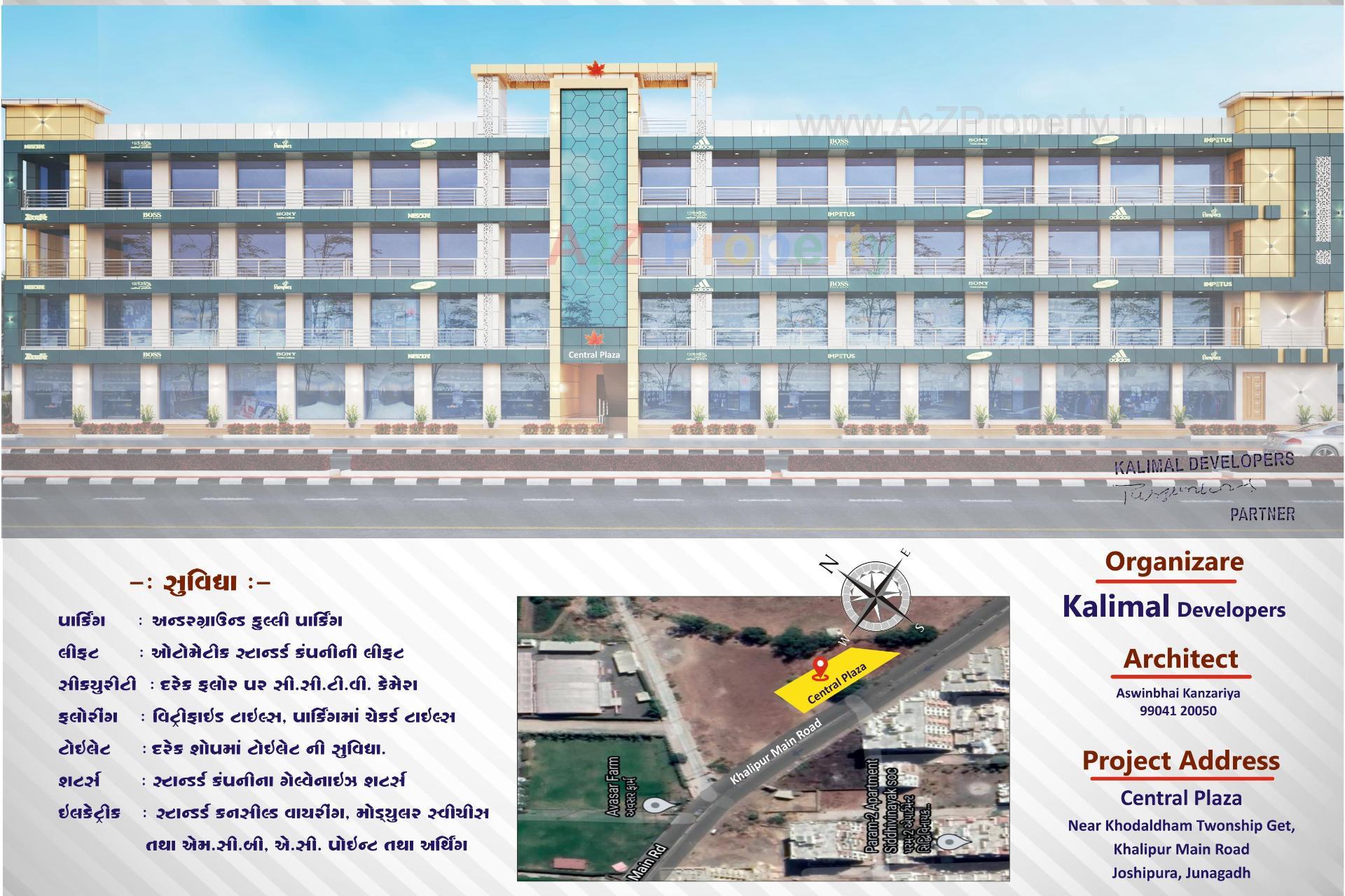  of real estate project Central Plaza located at Joshipura, Junagadh, Gujarat