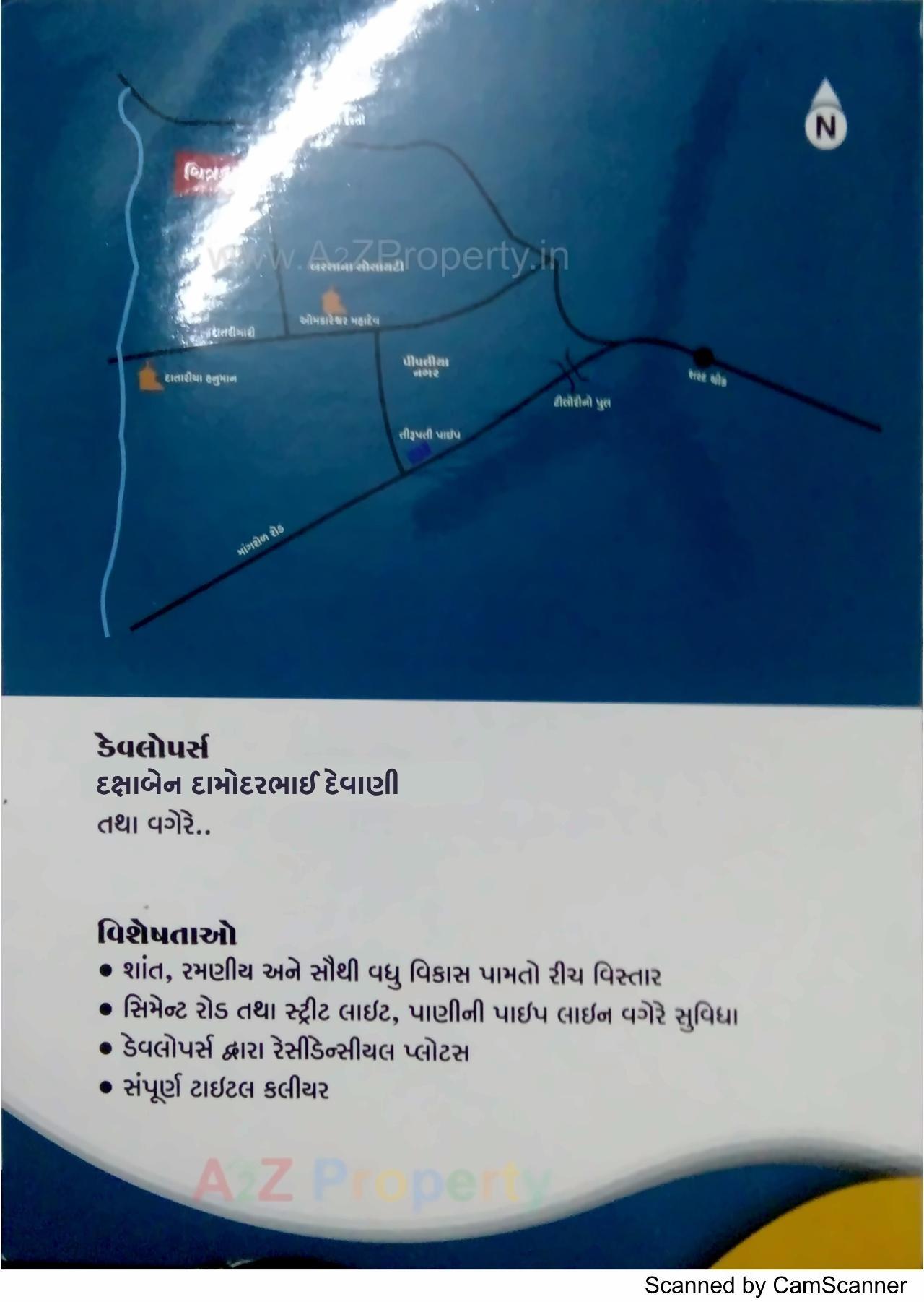  of real estate project Chitrakut located at Keshod, Junagadh, Gujarat