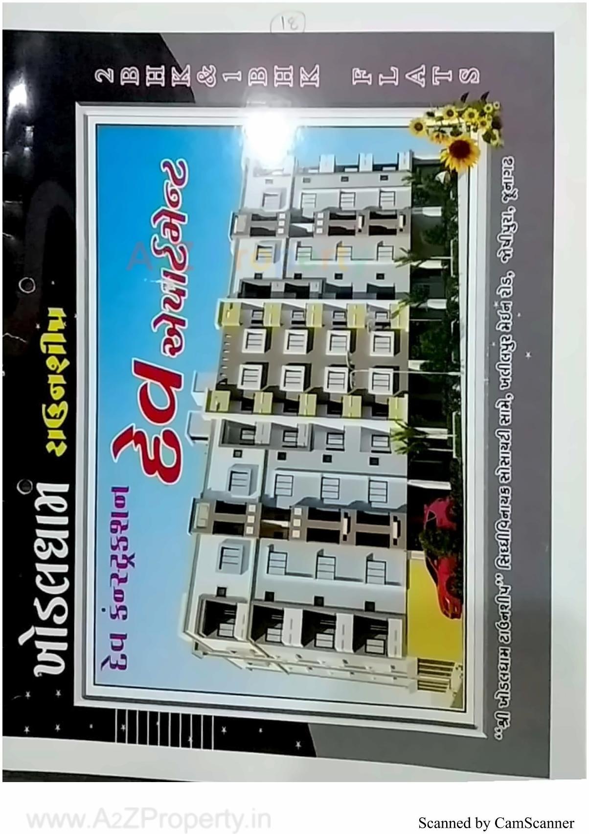 Layout of real estate project Dev Appartment located at Joshipura, Junagadh, Gujarat