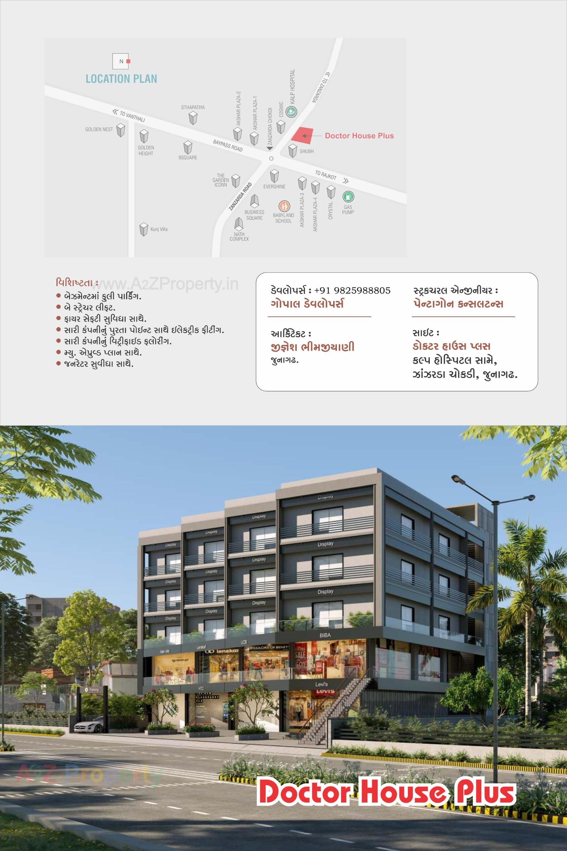 3D Elevation of real estate project Doctor House Plus located at Zanzarda, Junagadh, Gujarat