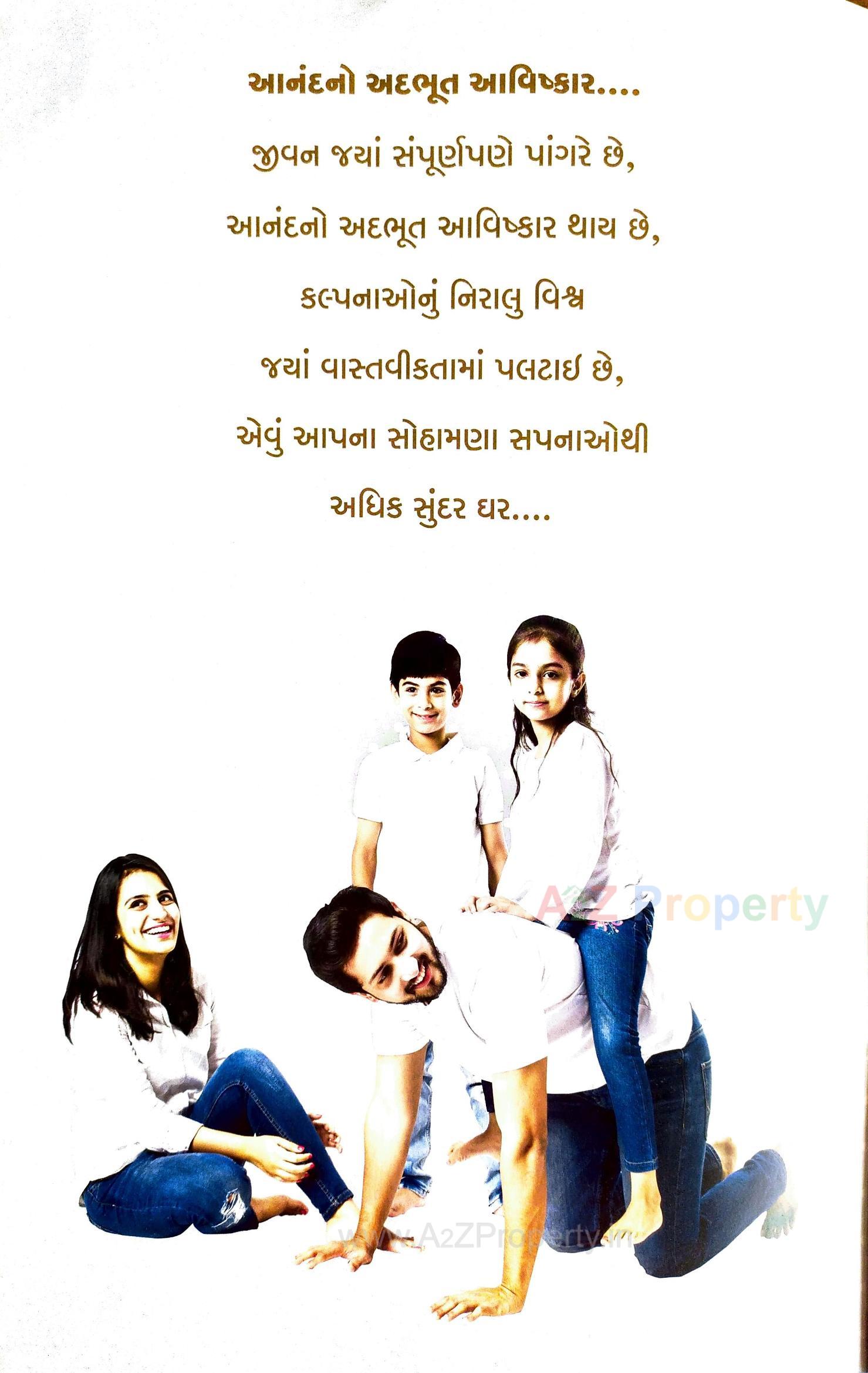  of real estate project Galaxy Iscon located at Junagadh, Junagadh, Gujarat