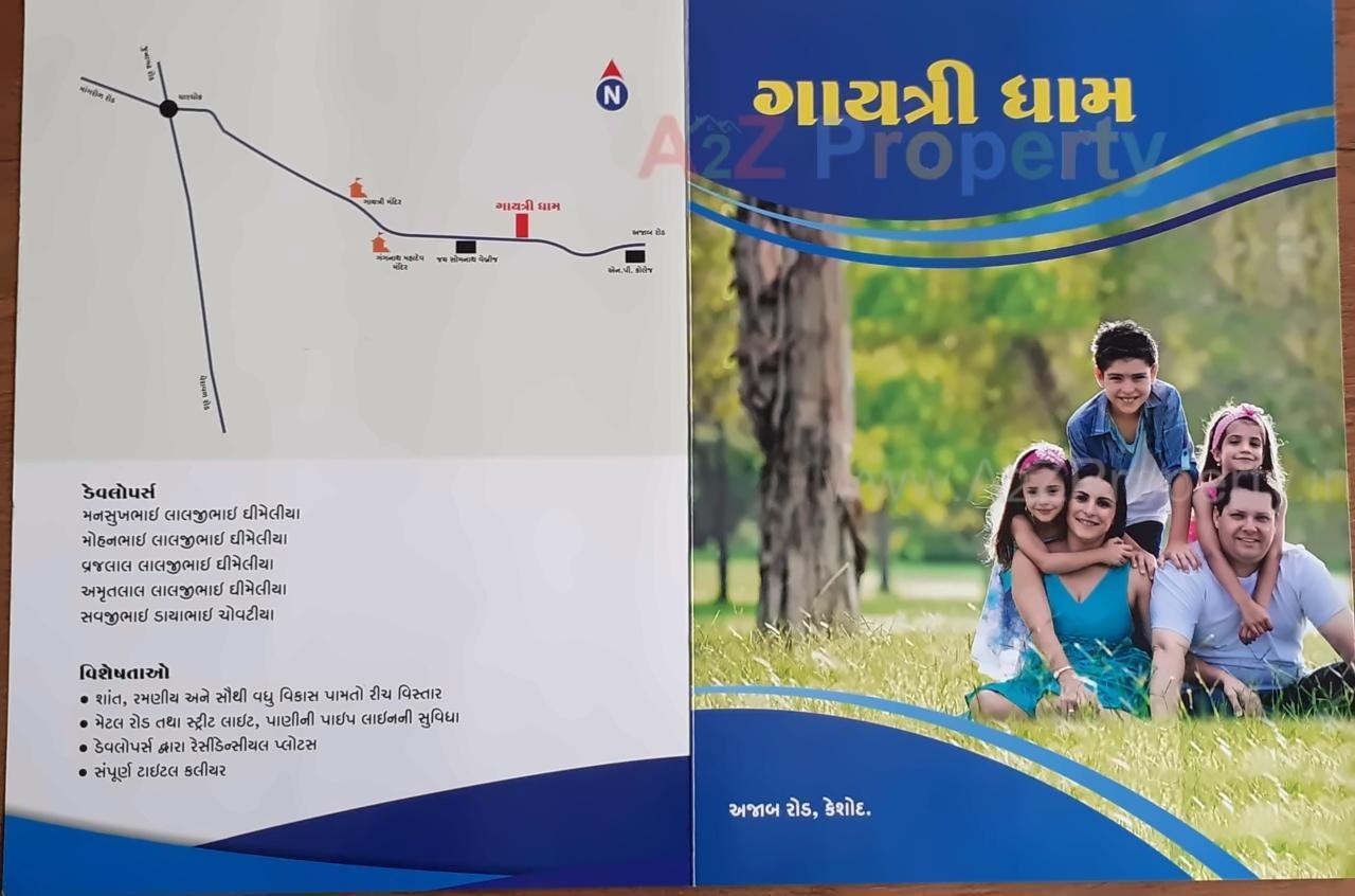  of real estate project Gayatri Dham located at Keshod, Junagadh, Gujarat
