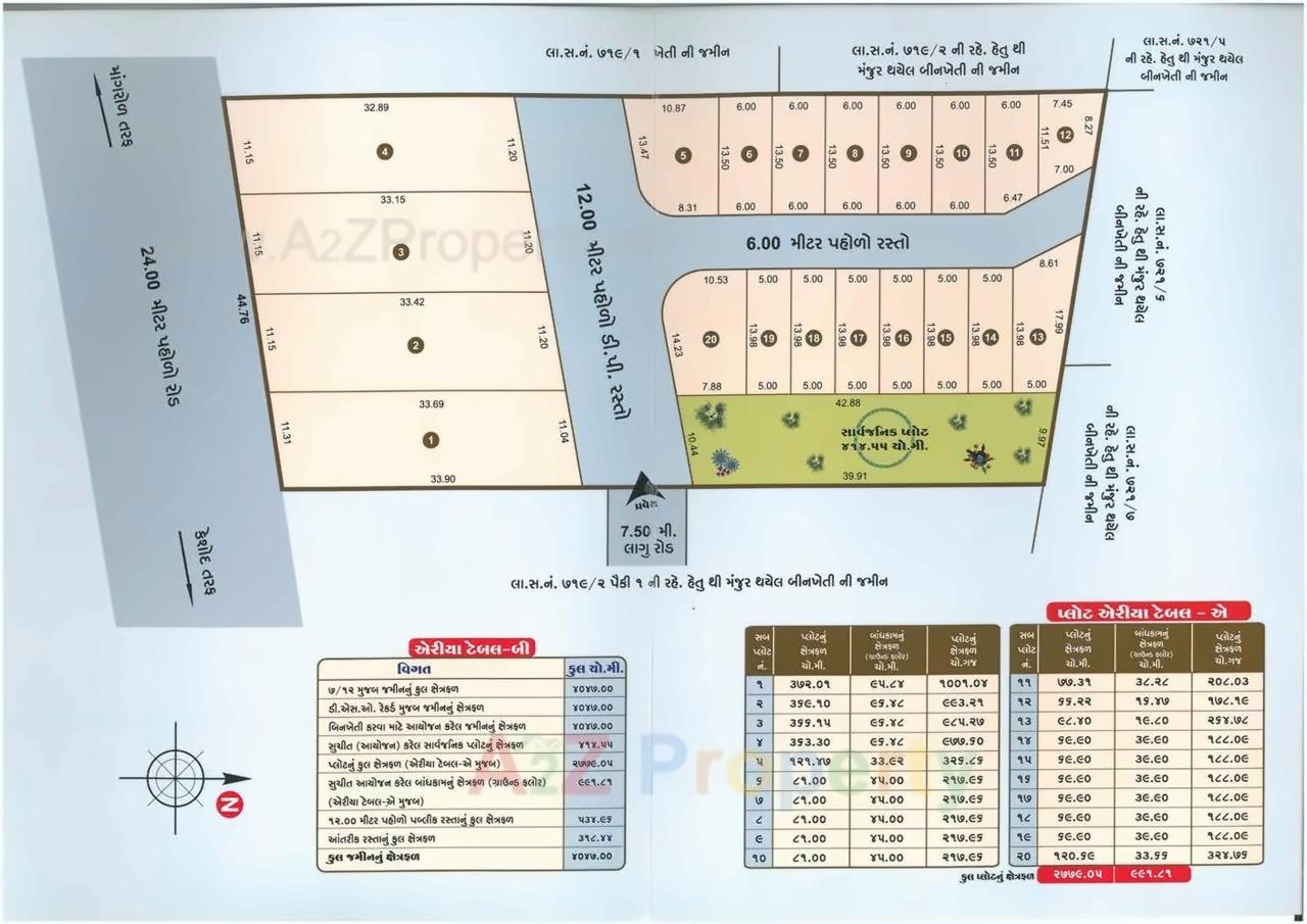 Layout of real estate project Guru Prerana located at Keshod, Junagadh, Gujarat