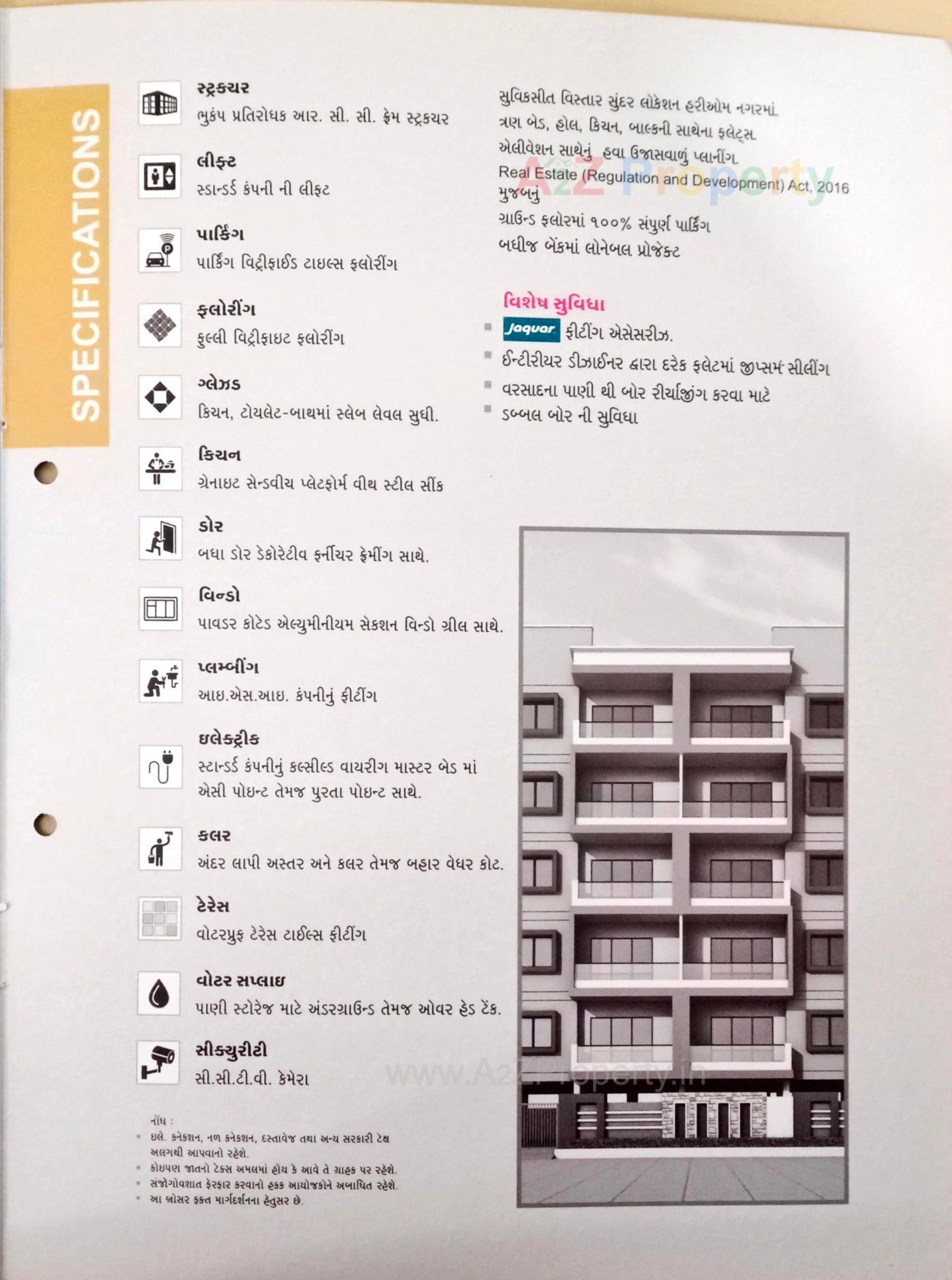  of real estate project Hanumant Glory located at Junagadh, Junagadh, Gujarat